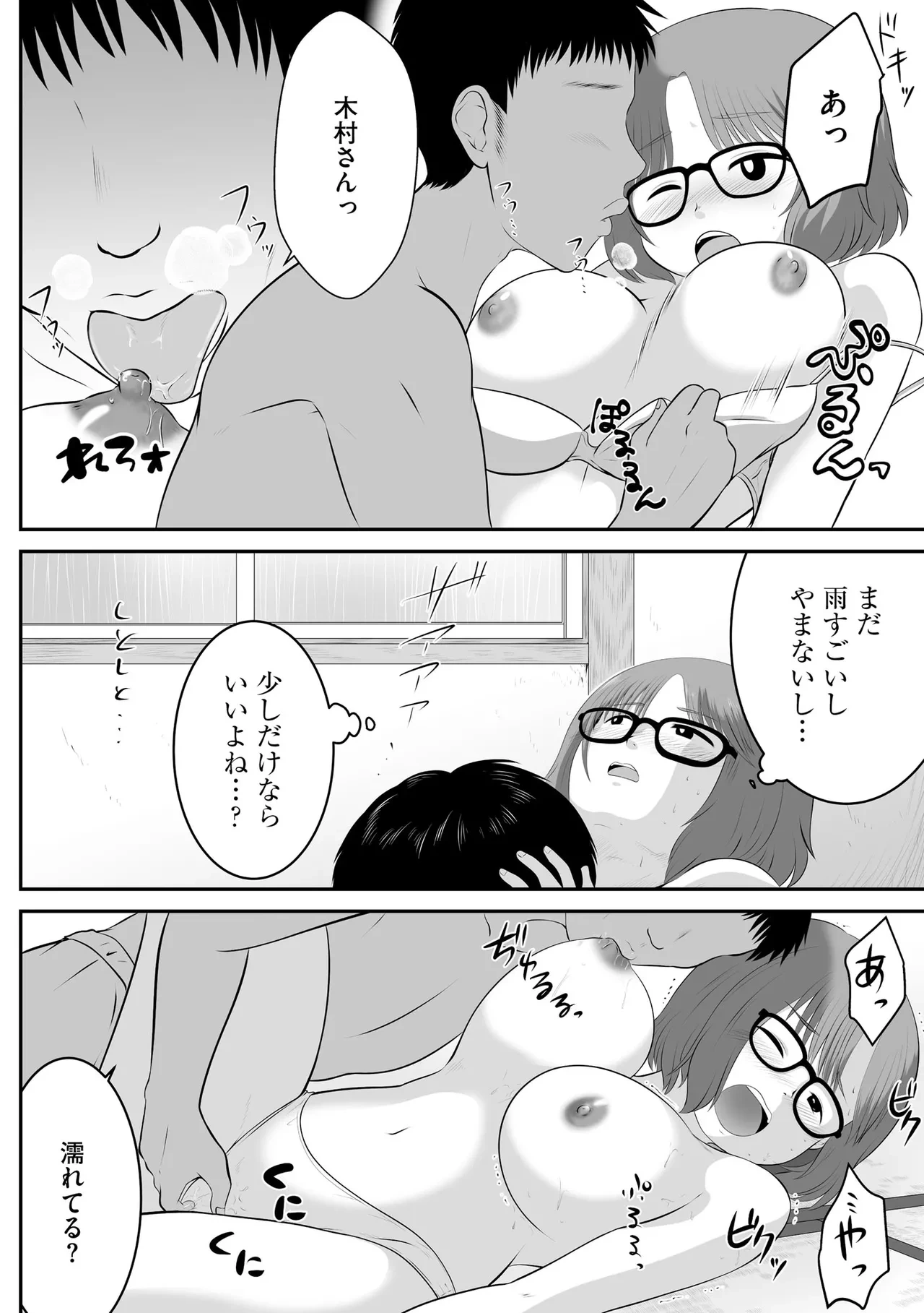 หน้า 342