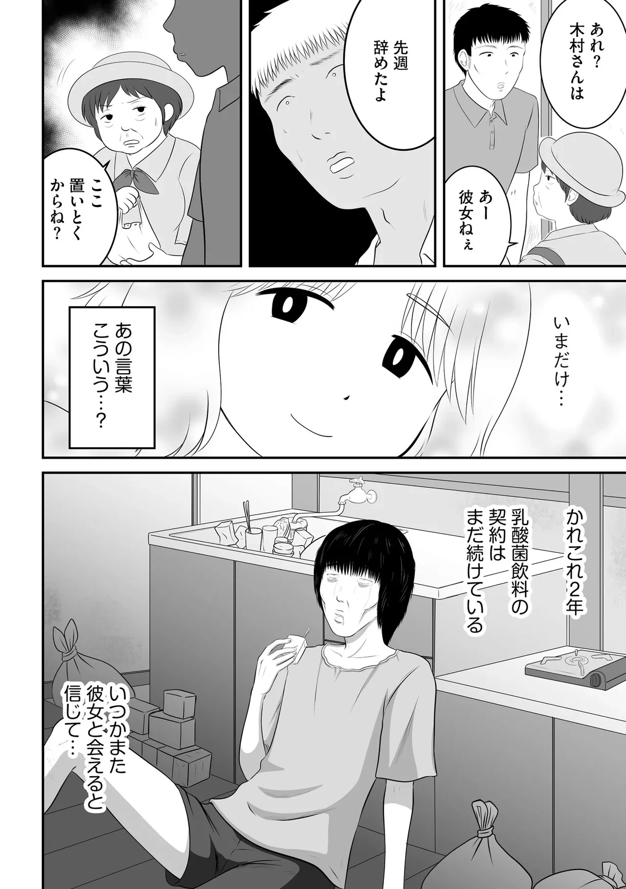 หน้า 356