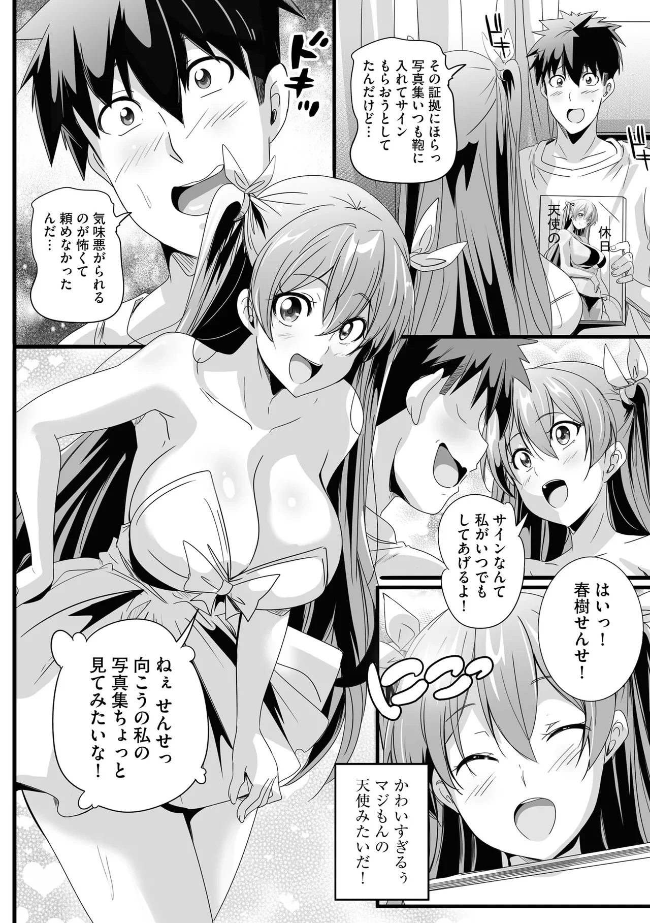 หน้า 12