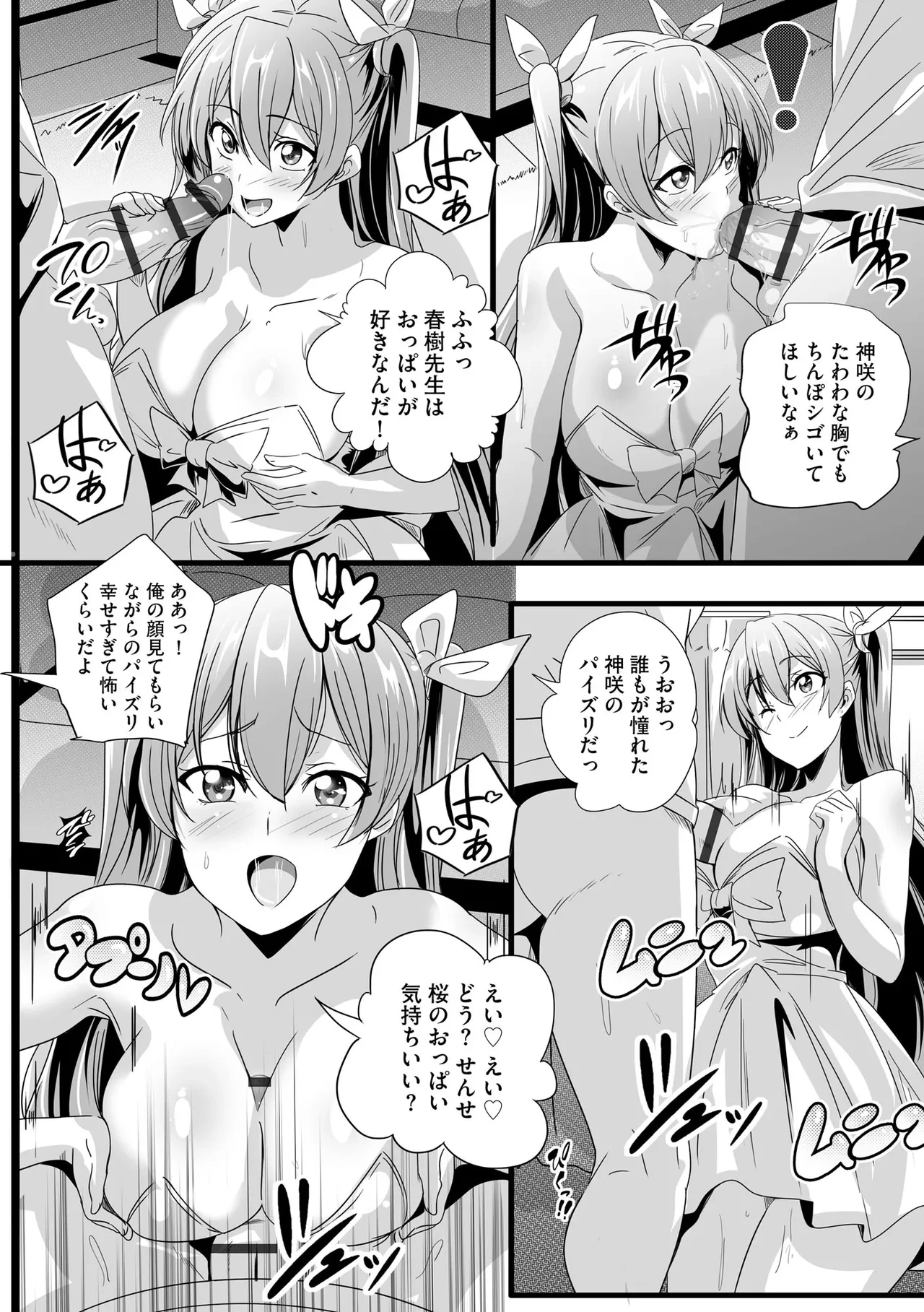 หน้า 16