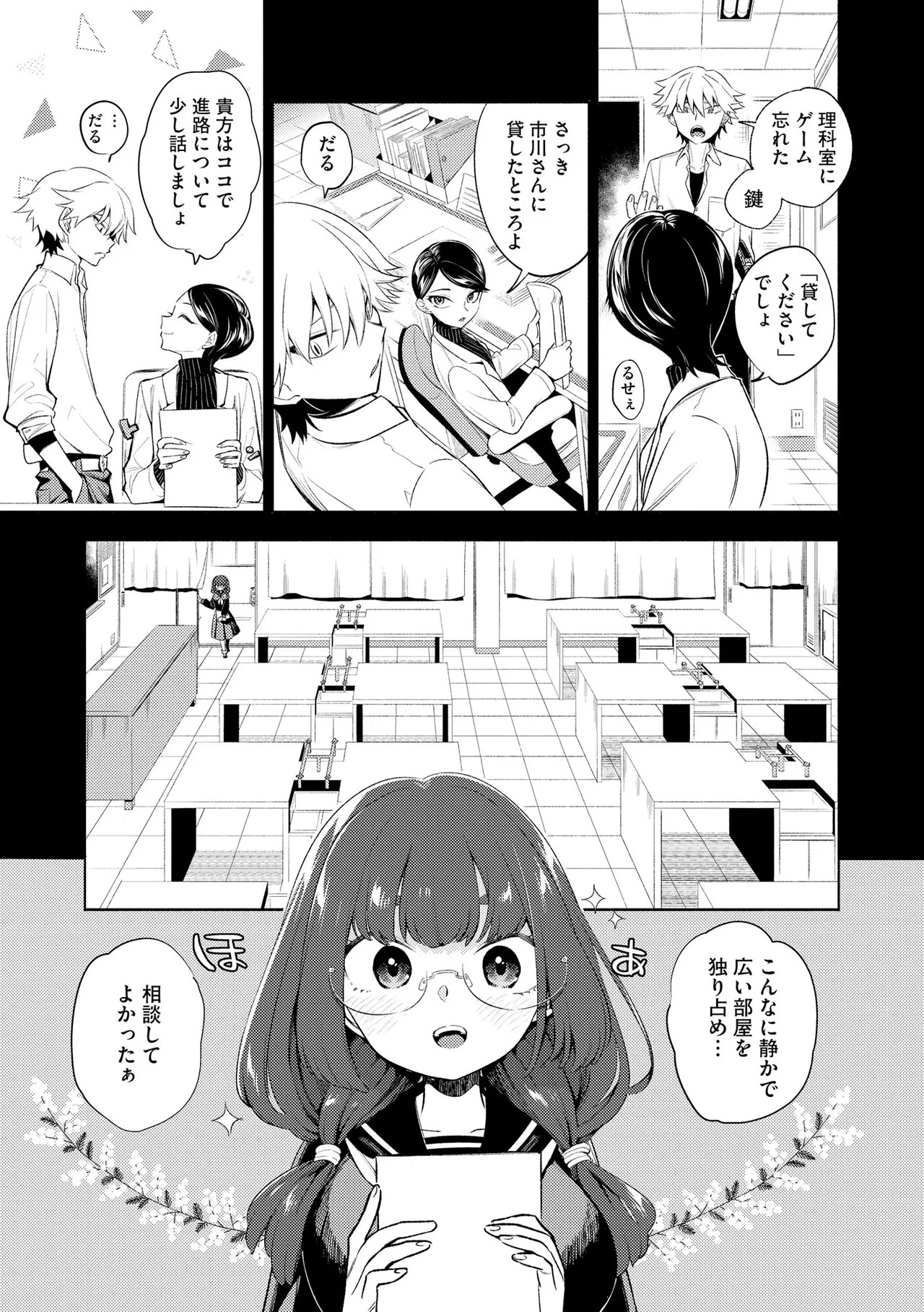 หน้า 41
