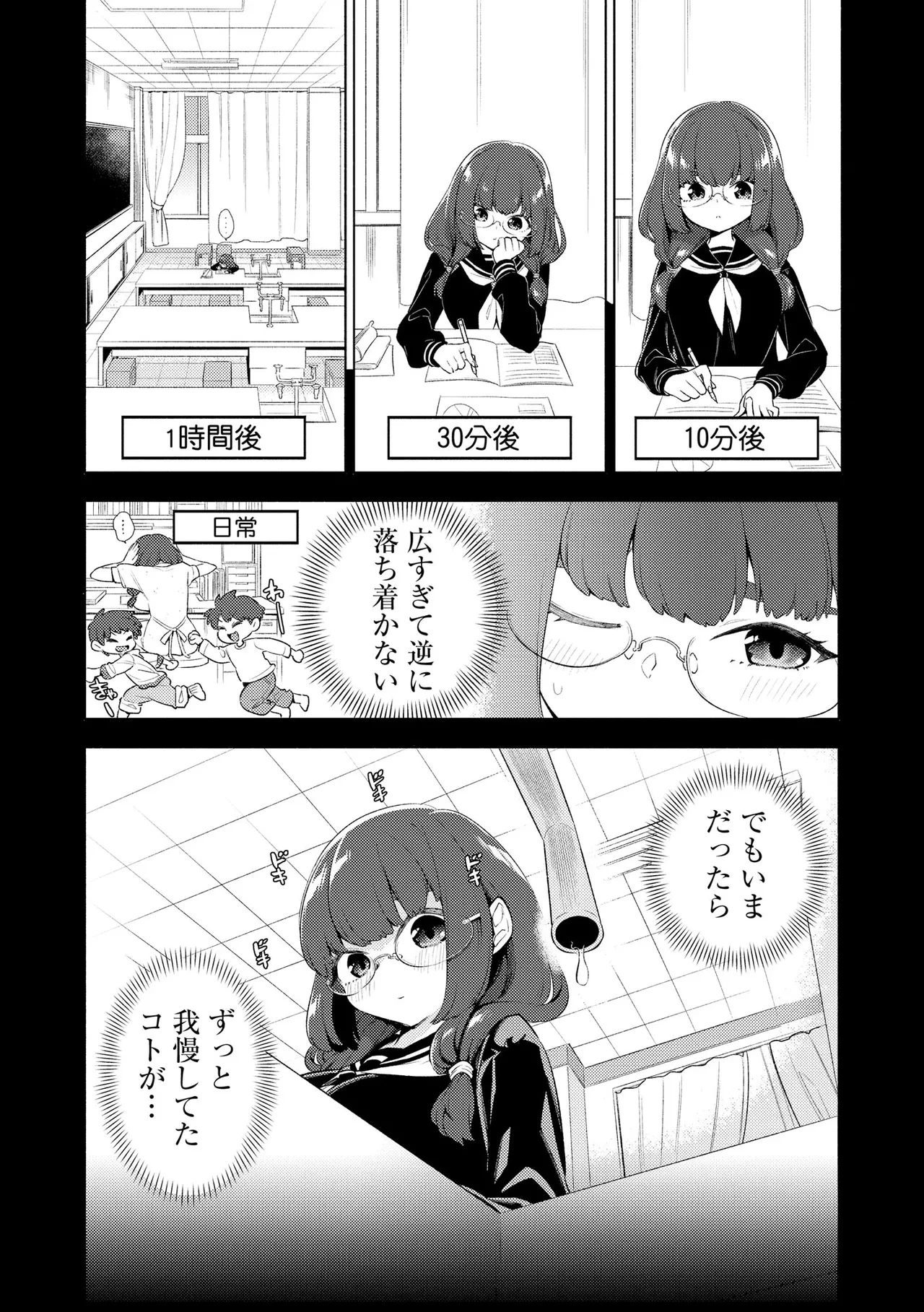 หน้า 42