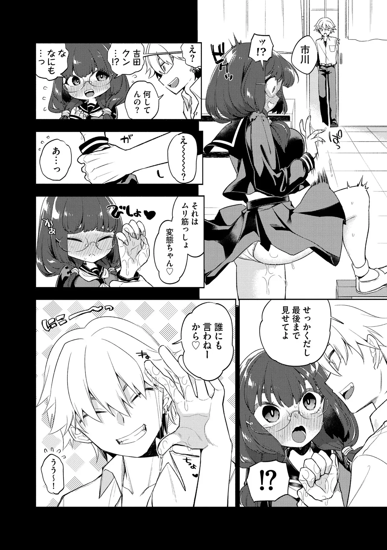 หน้า 44