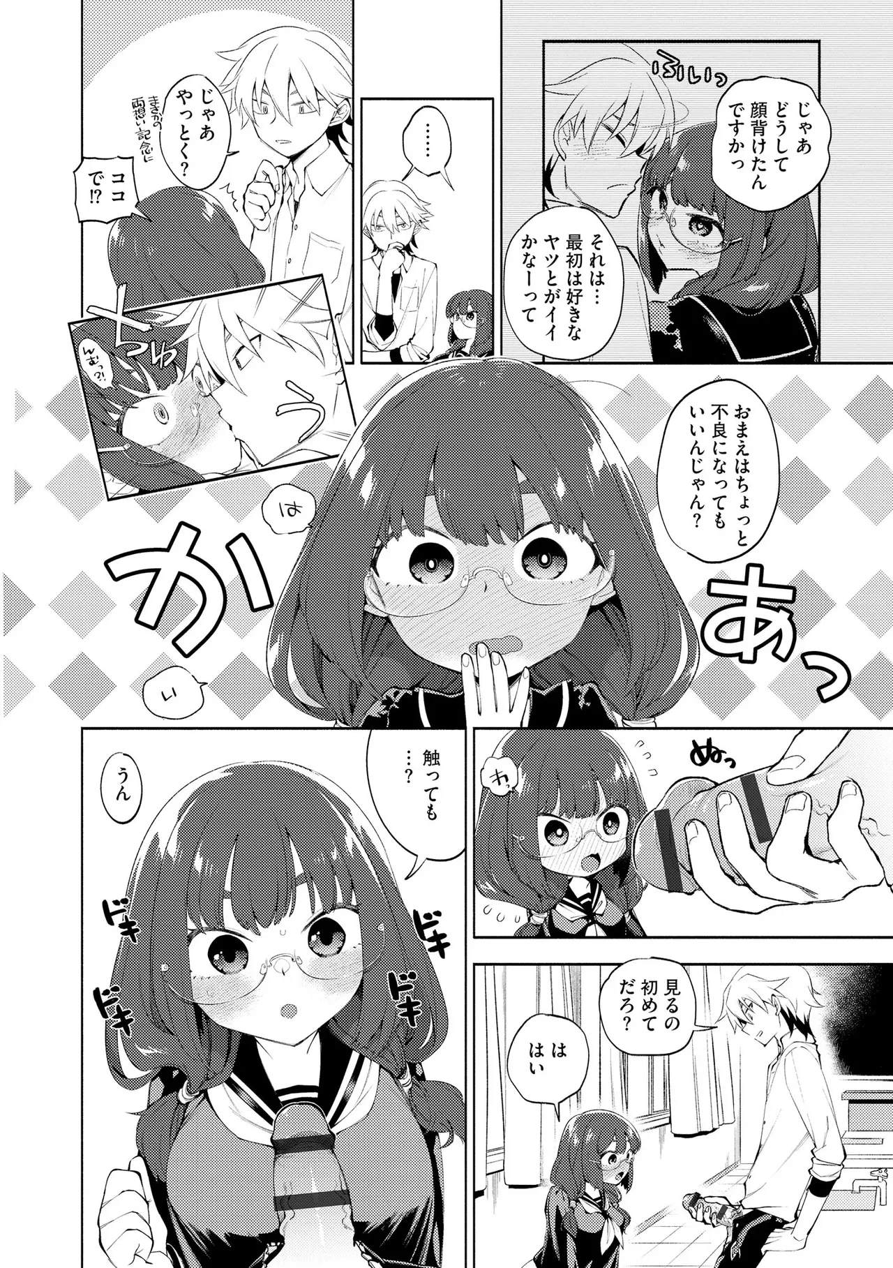 หน้า 58