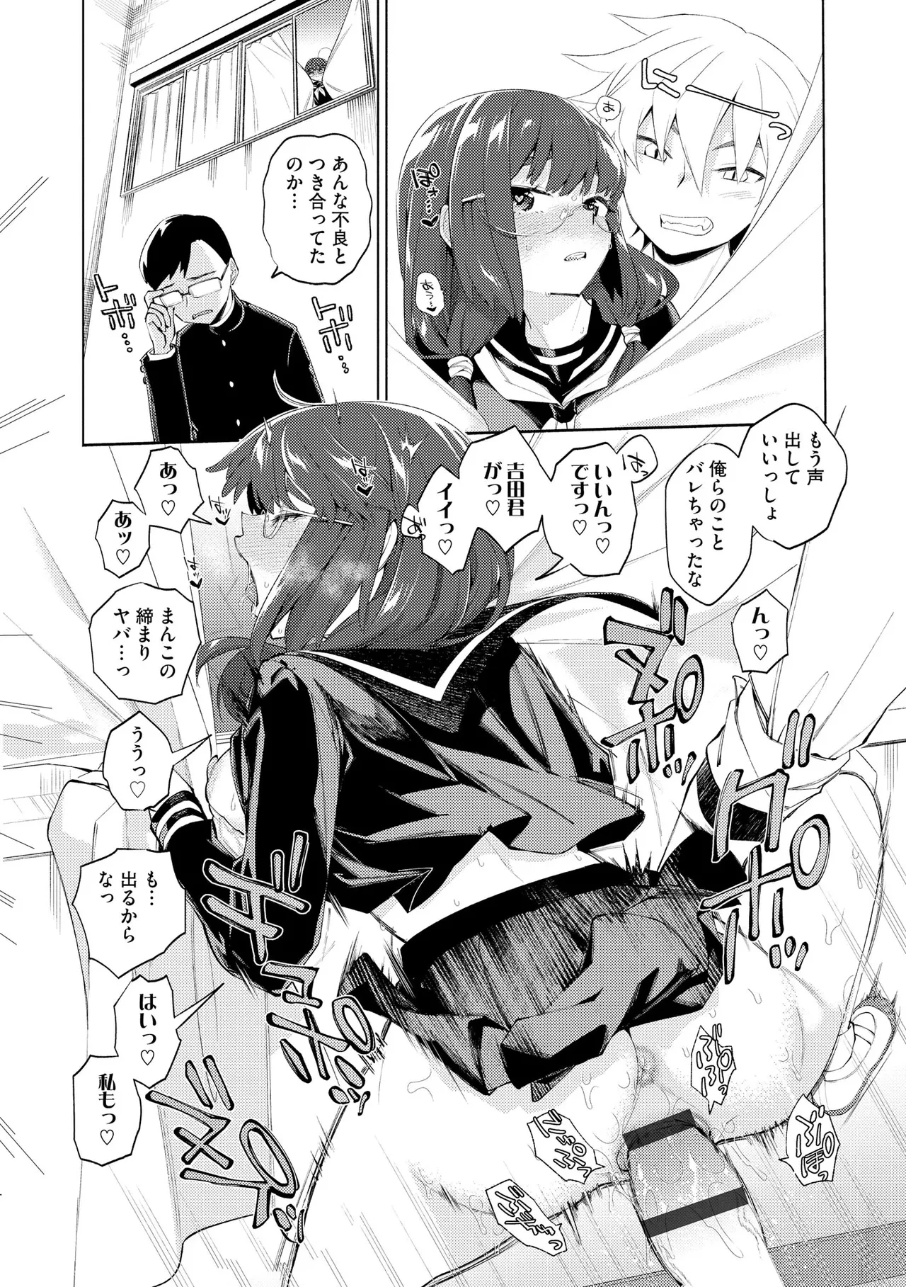 หน้า 64