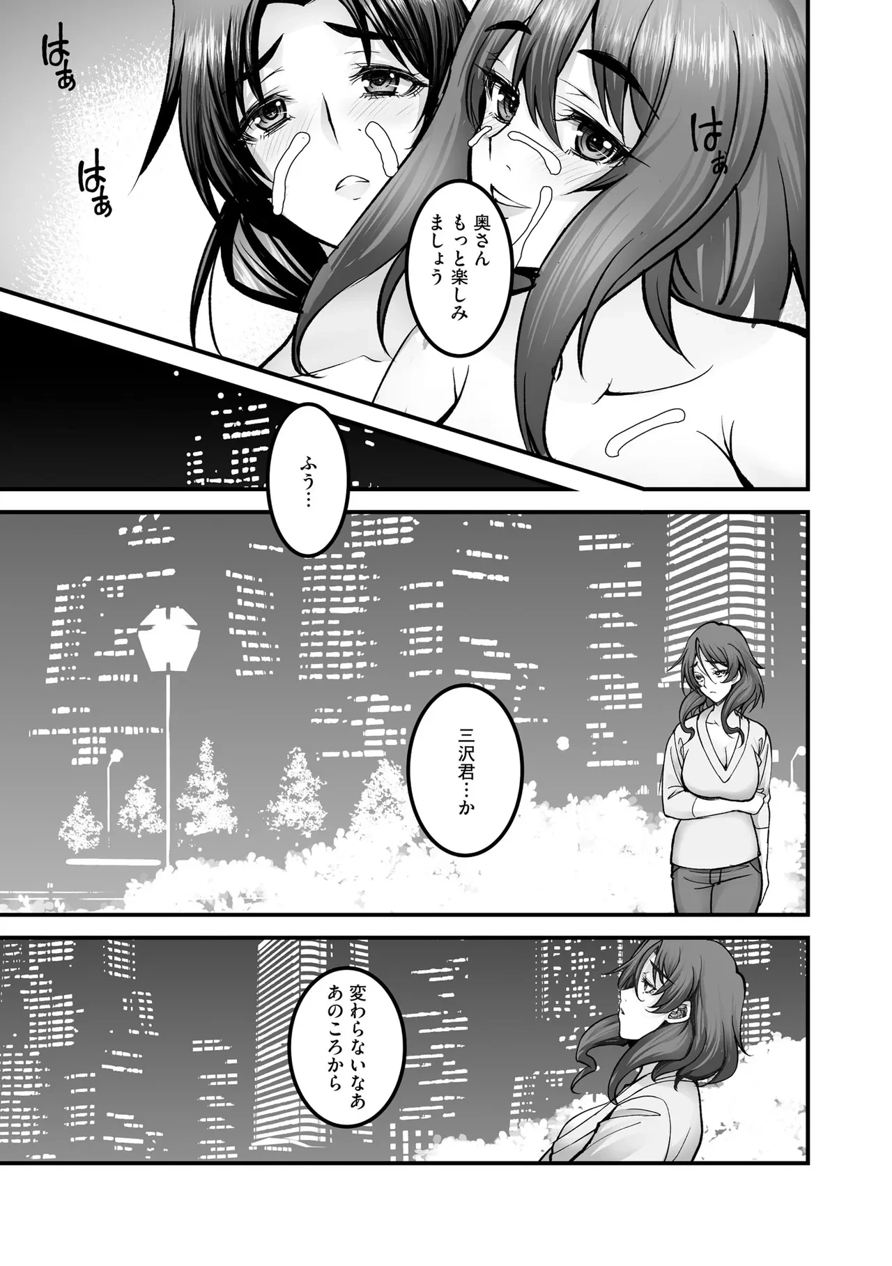 หน้า 81