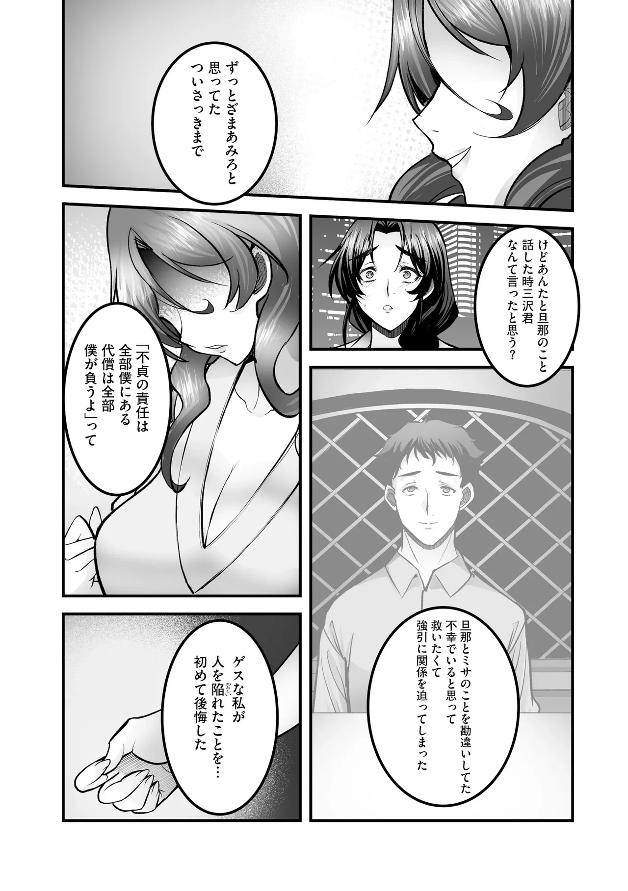 หน้า 93
