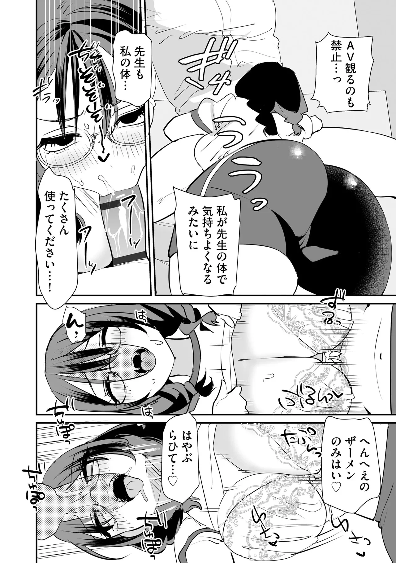 หน้า 102