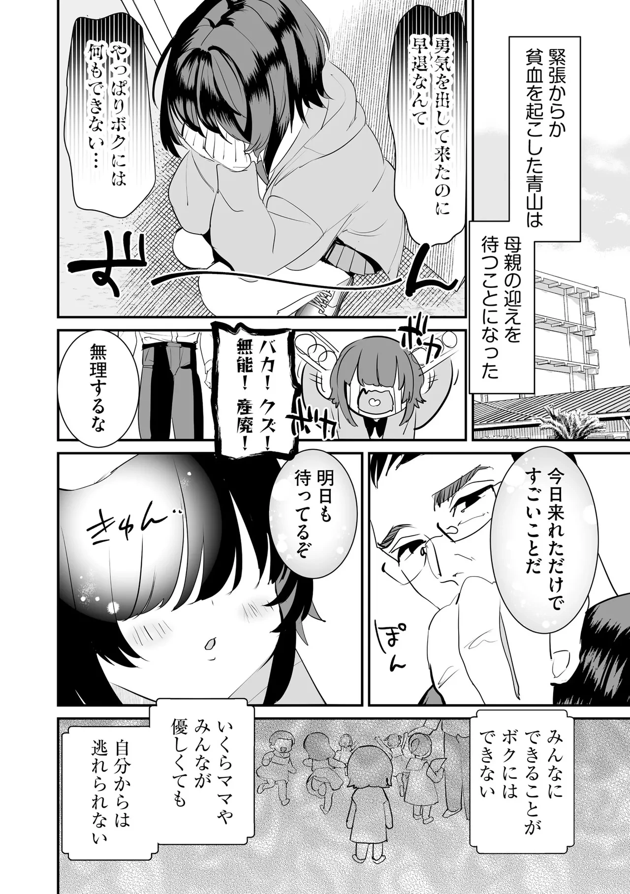 หน้า 106