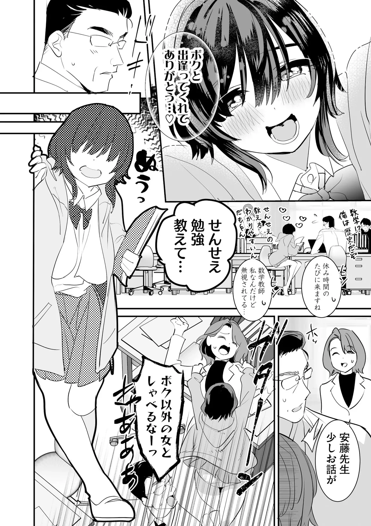 หน้า 108