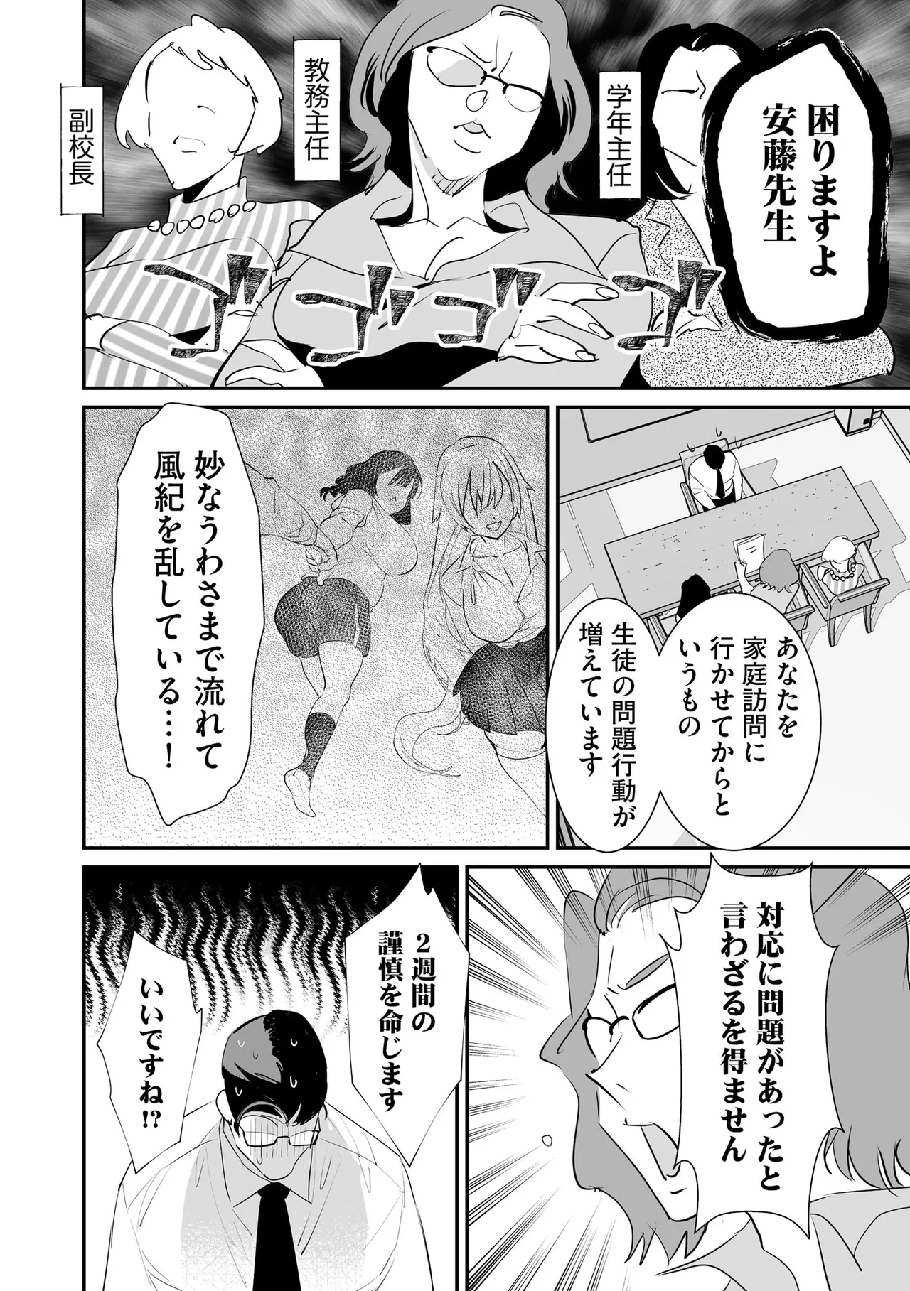 หน้า 110