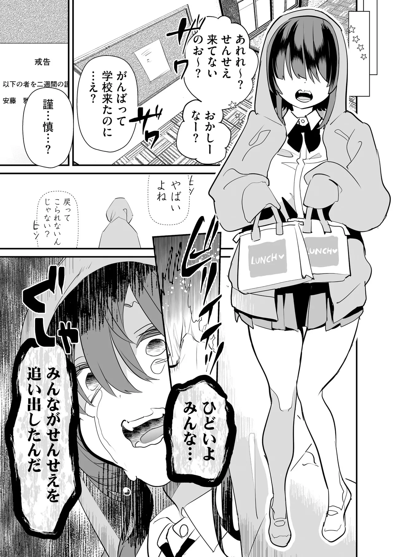 หน้า 111
