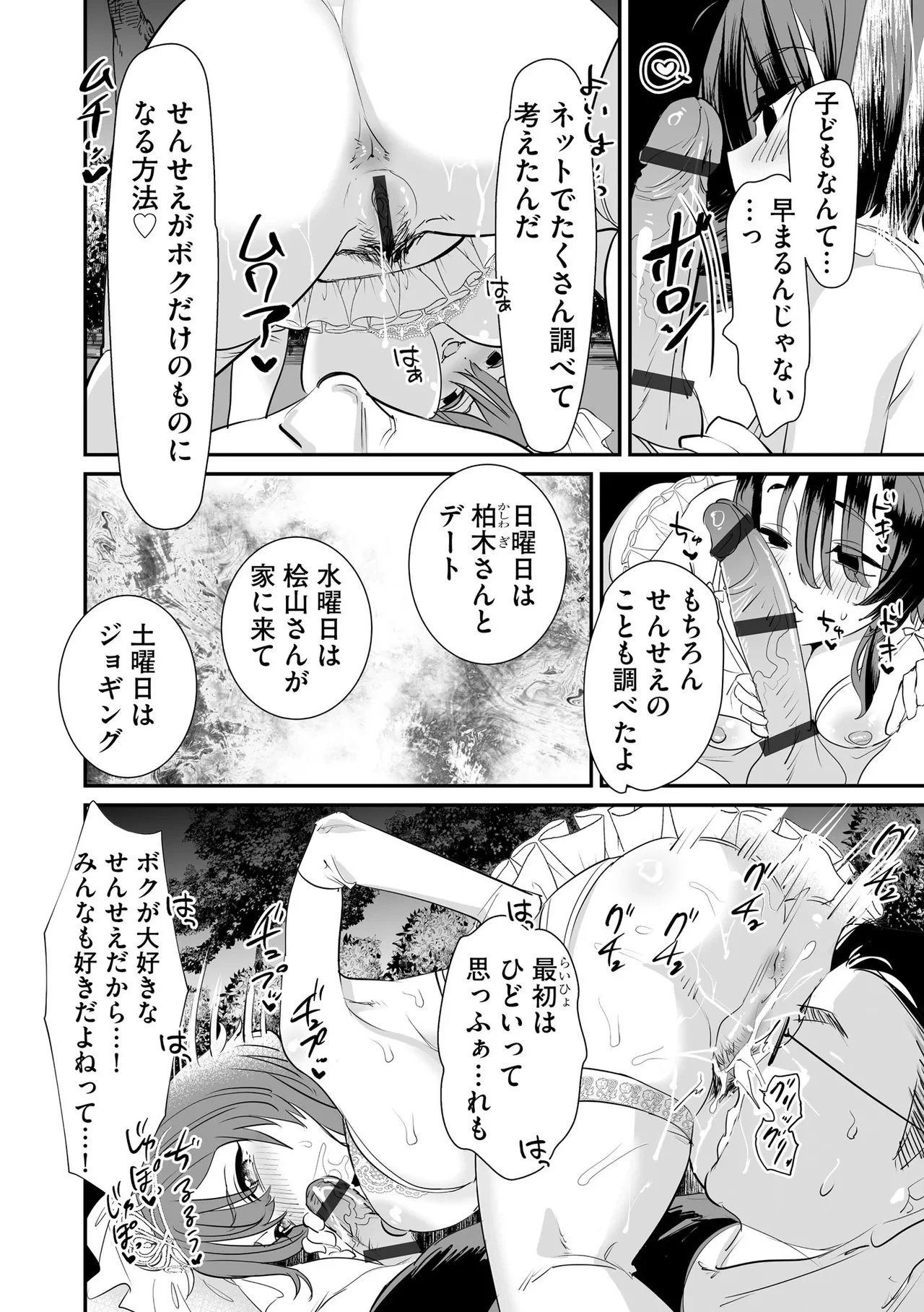 หน้า 116