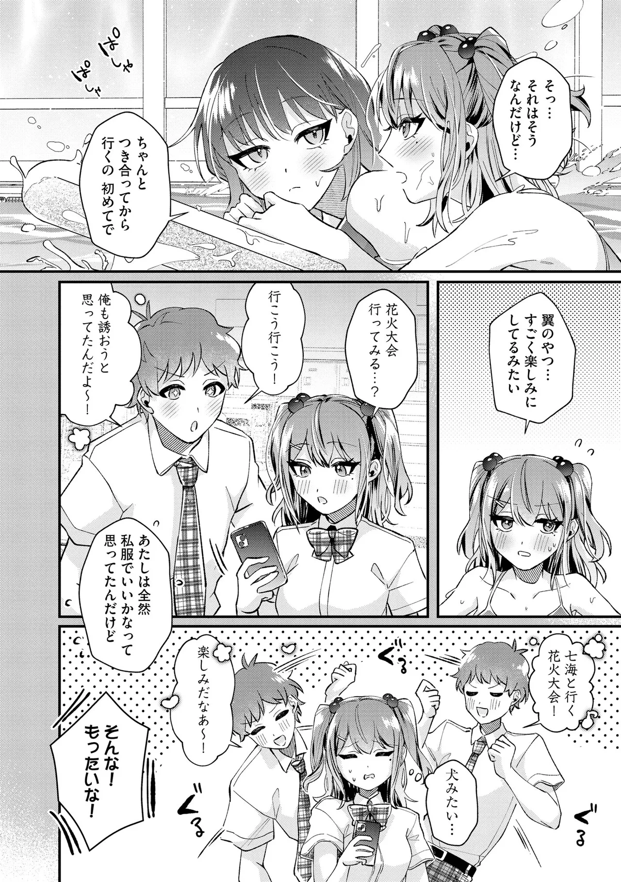 หน้า 128