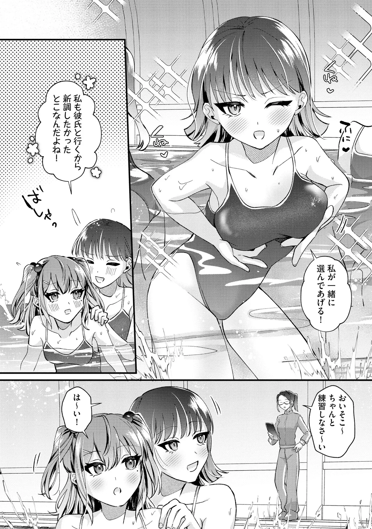หน้า 130