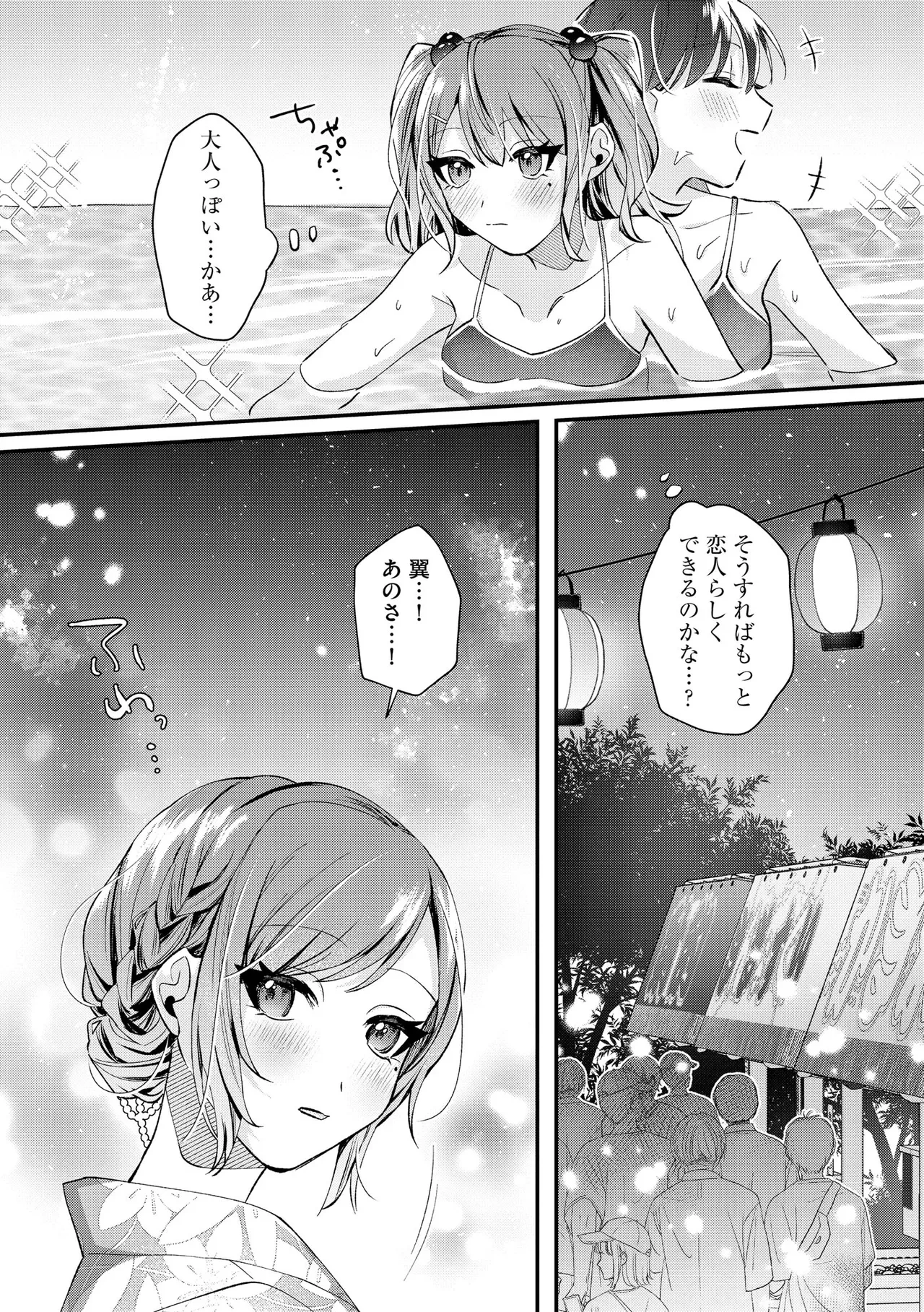 หน้า 131