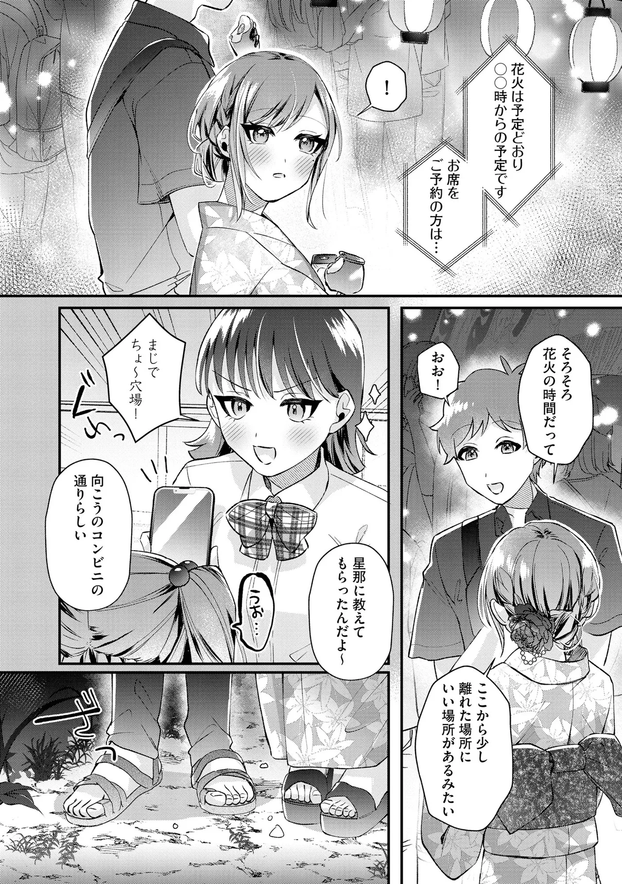 หน้า 134
