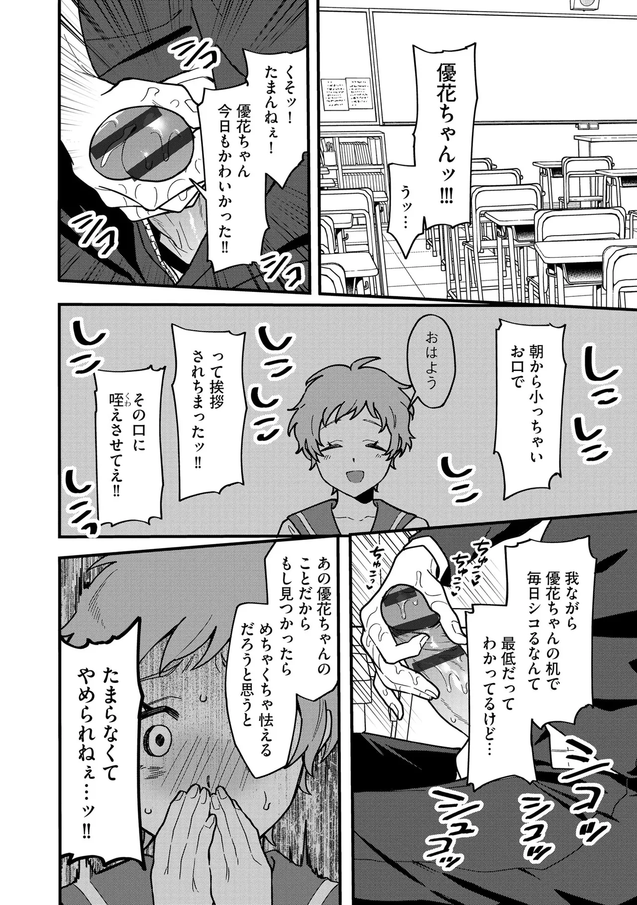 หน้า 156