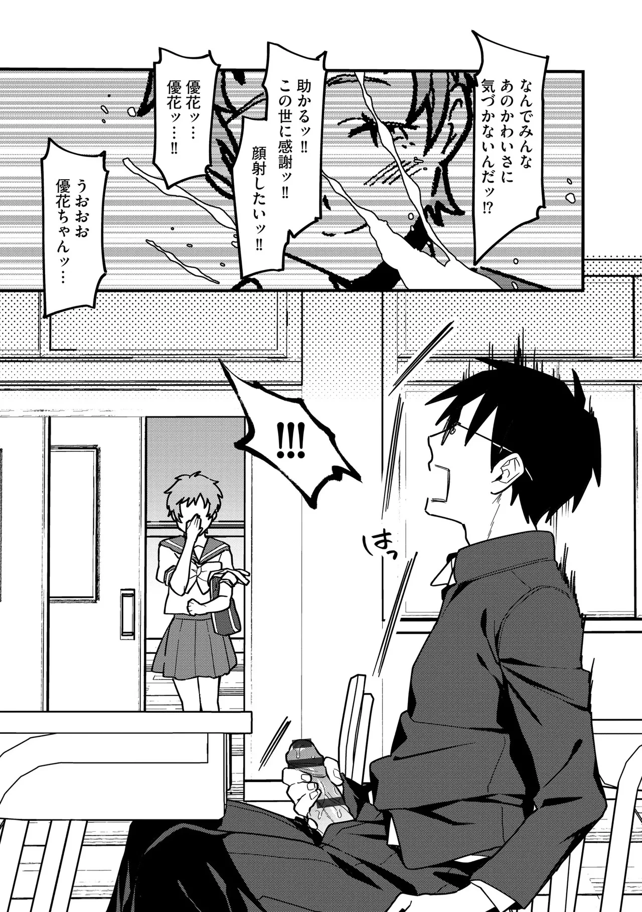 หน้า 157