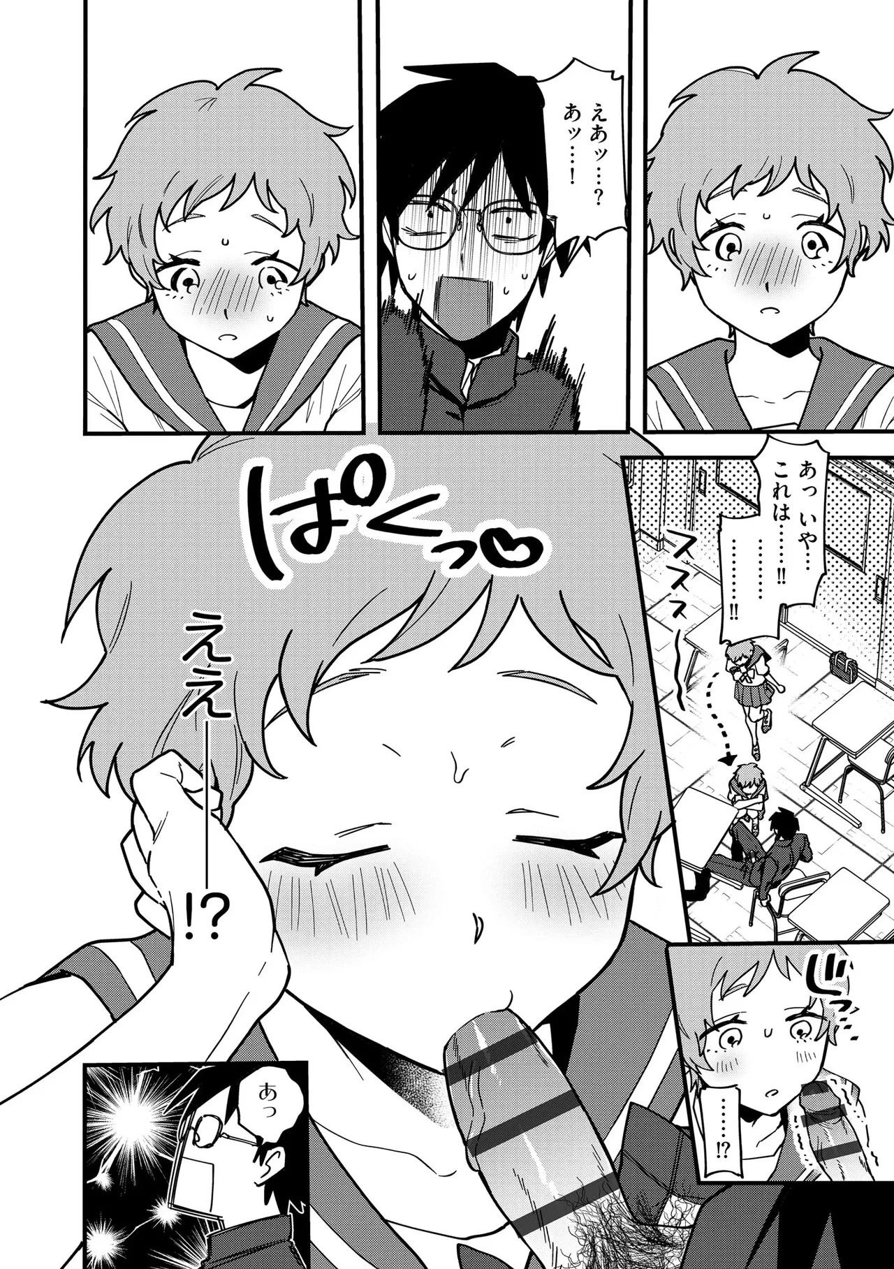 หน้า 158