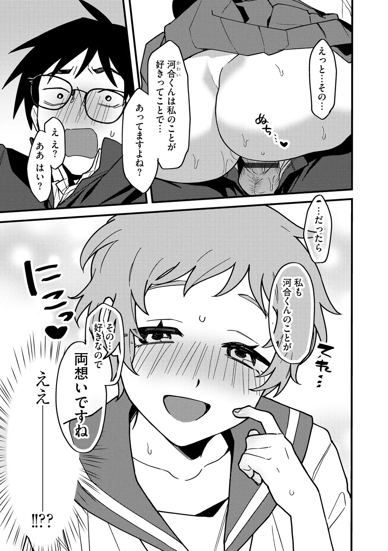 หน้า 161