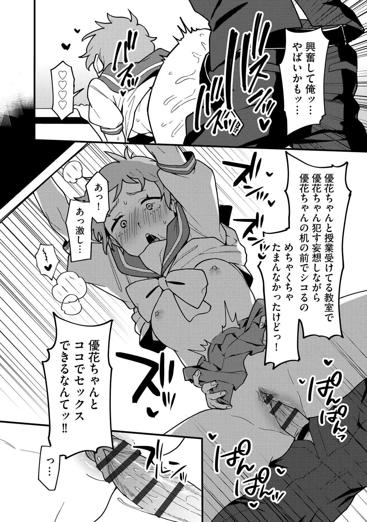 หน้า 164