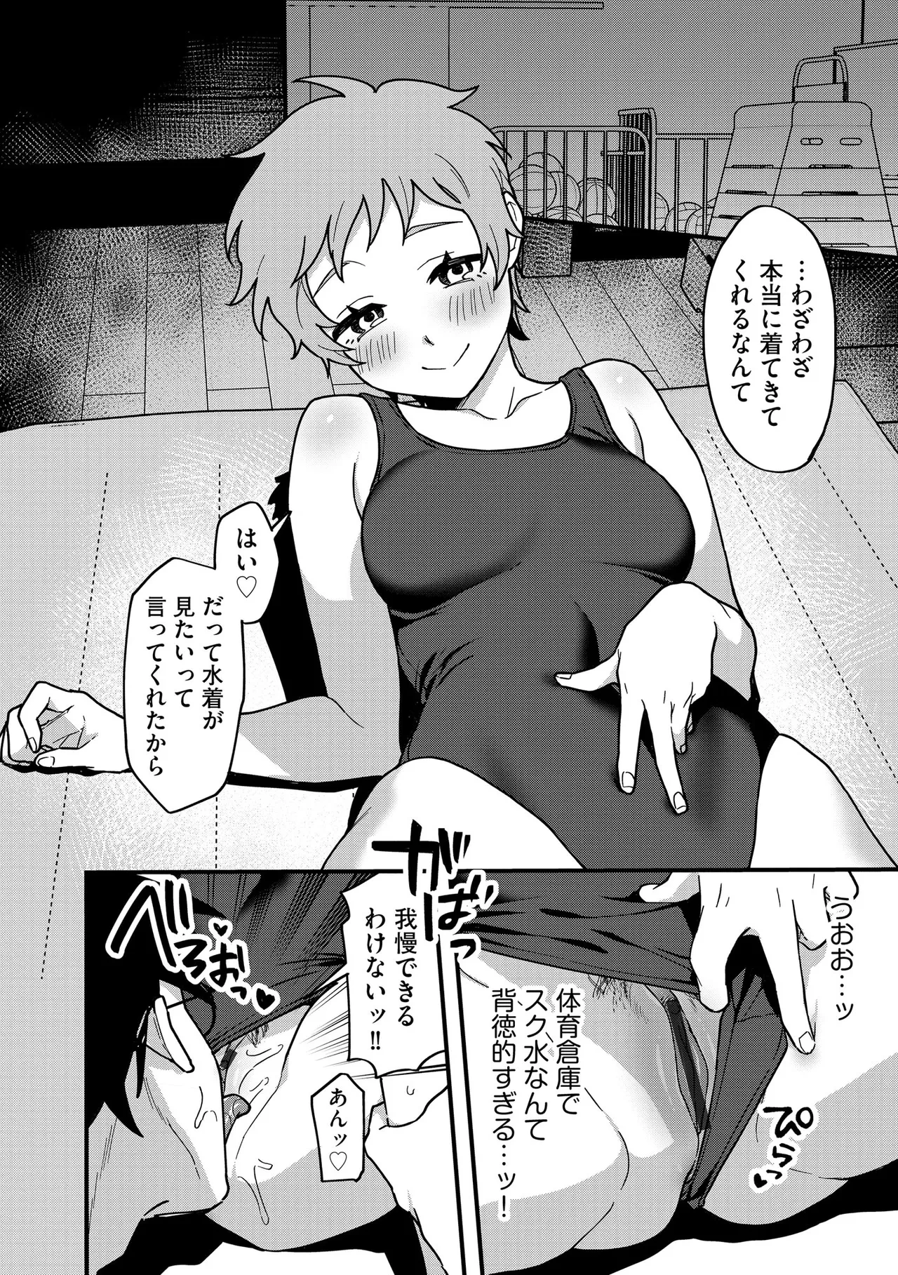 หน้า 166