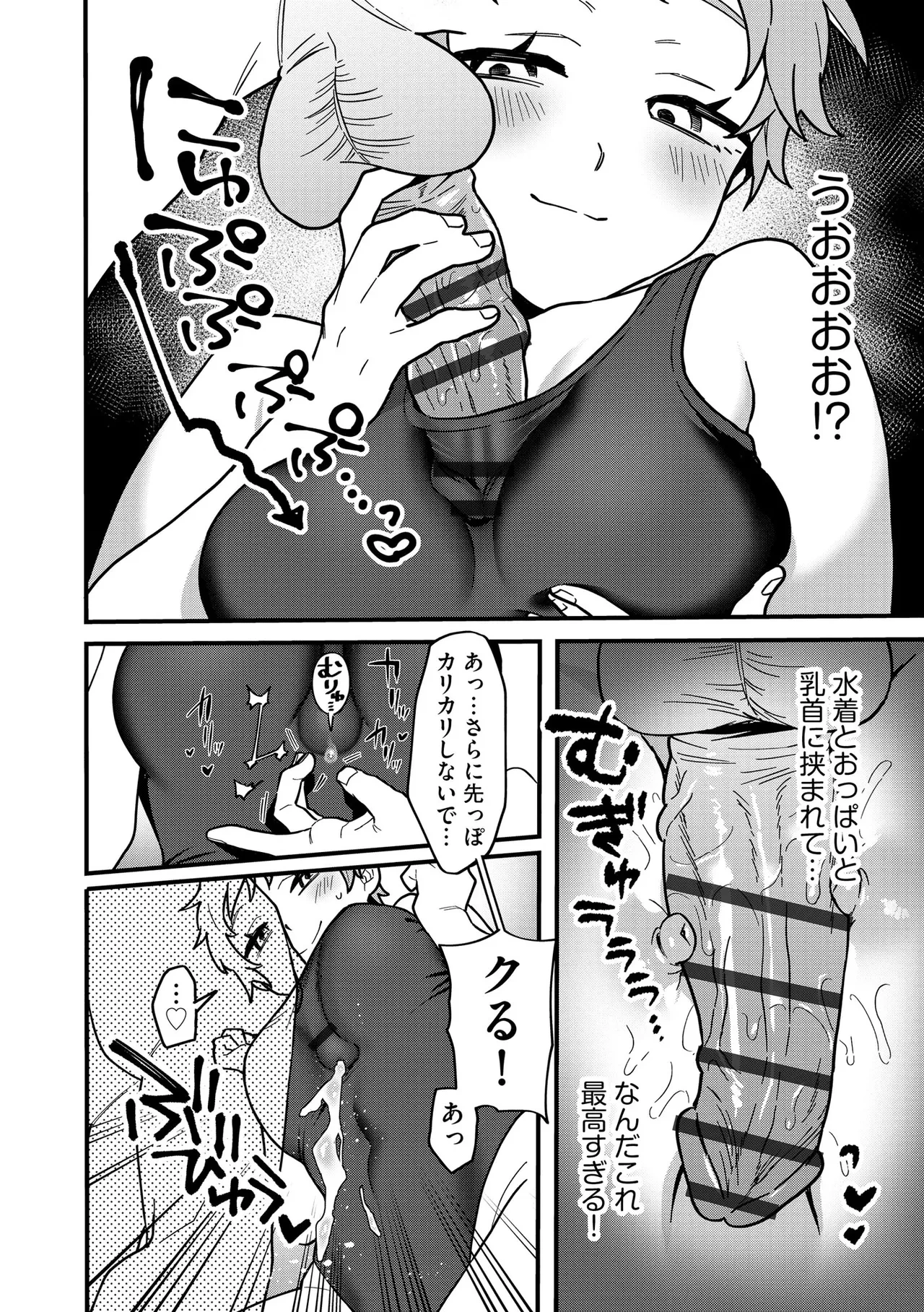 หน้า 168