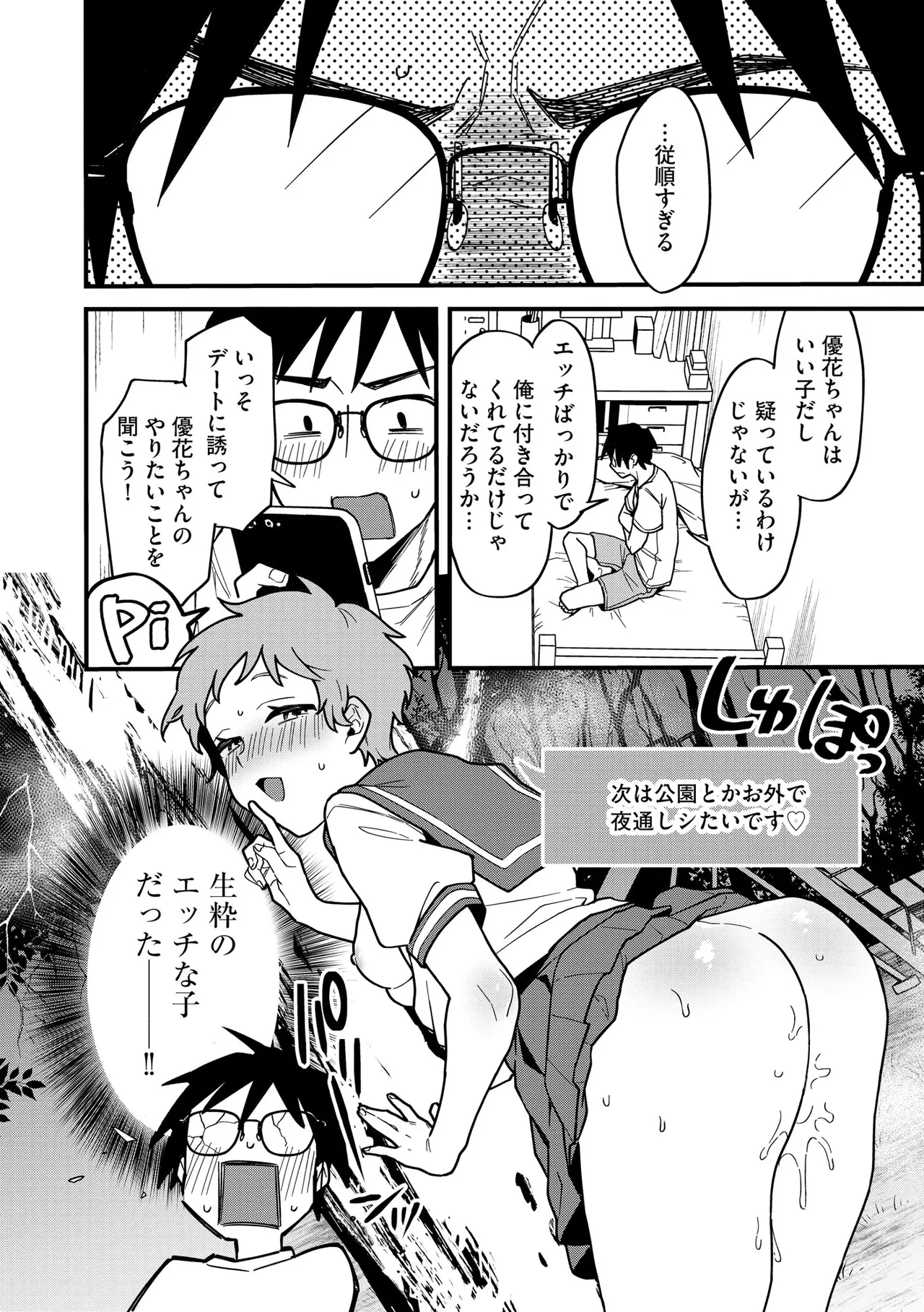 หน้า 174