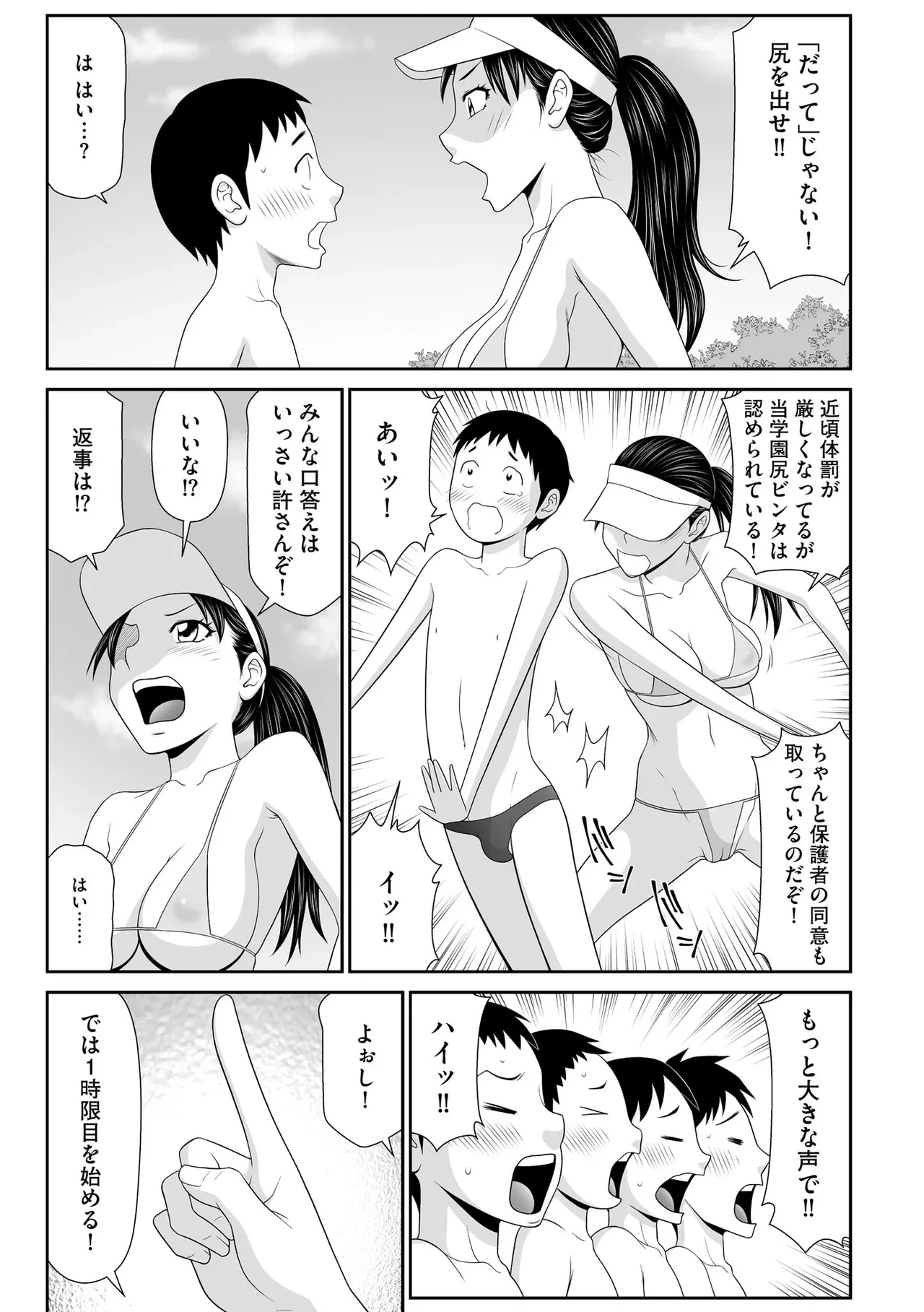 หน้า 181