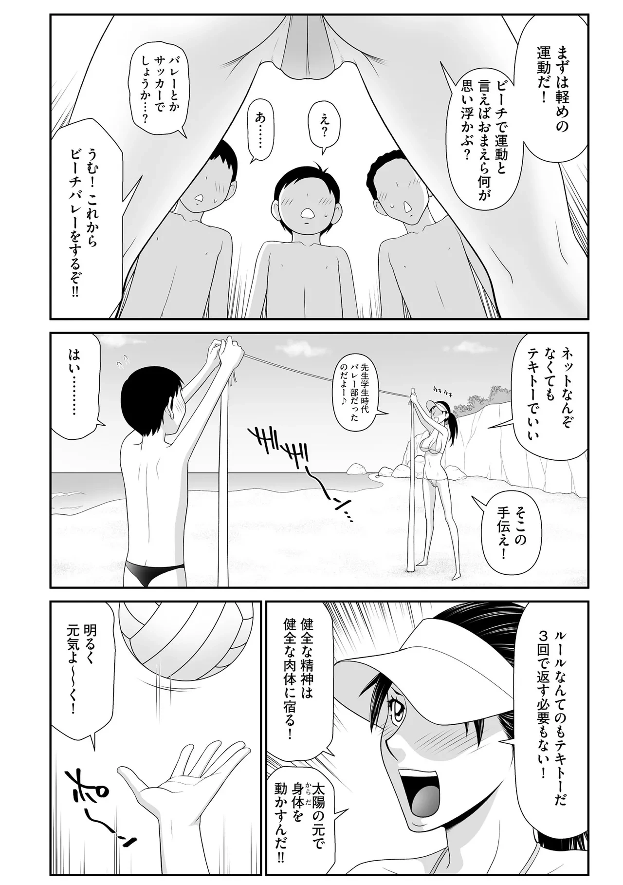 หน้า 182