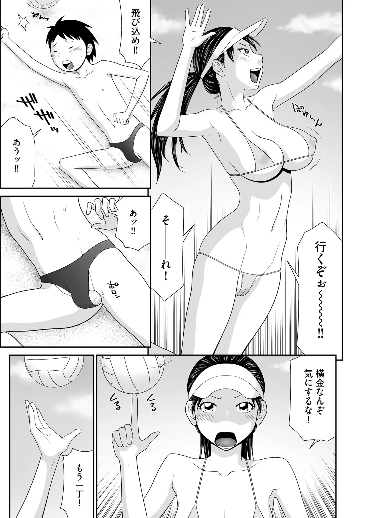 หน้า 183