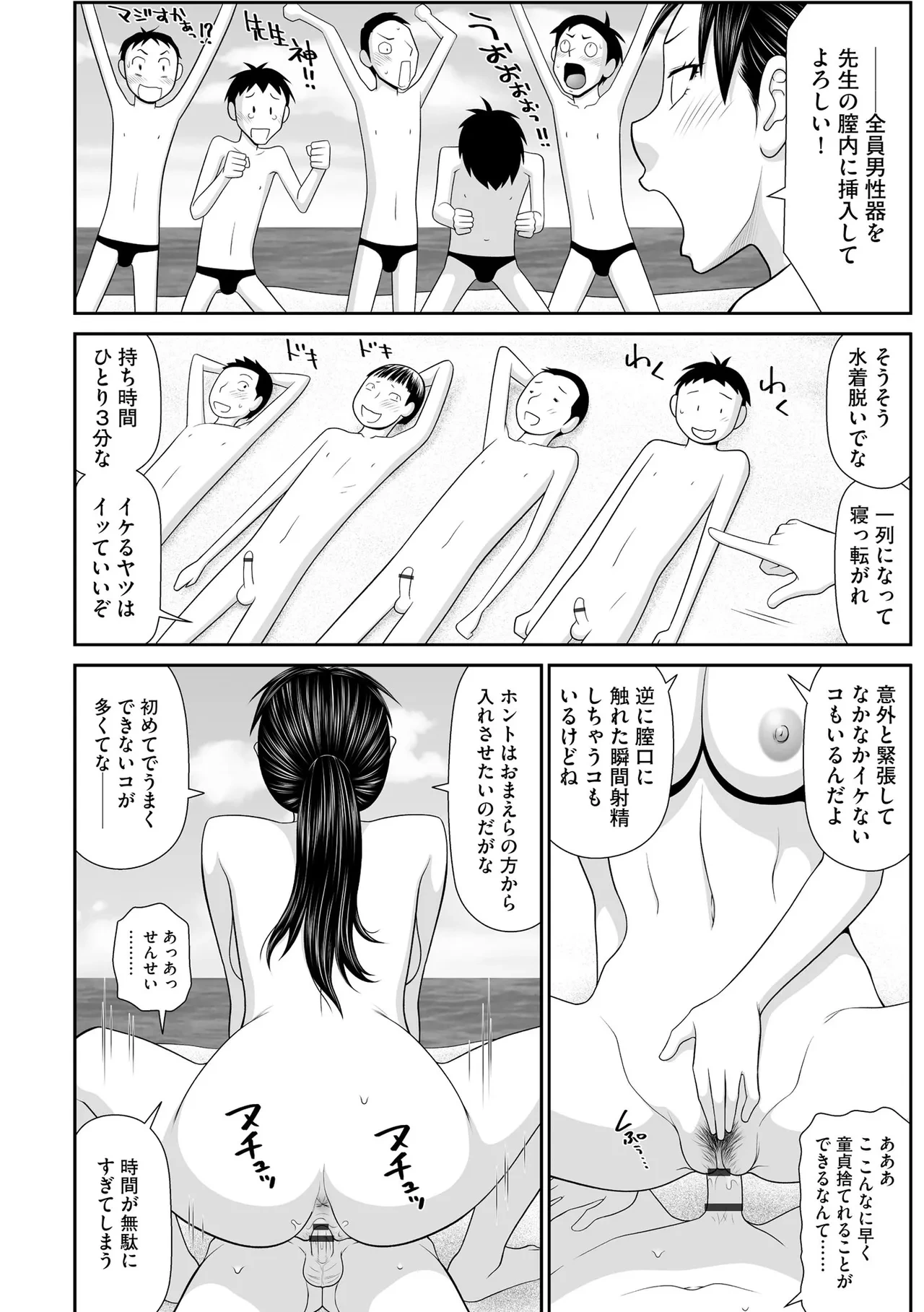 หน้า 194