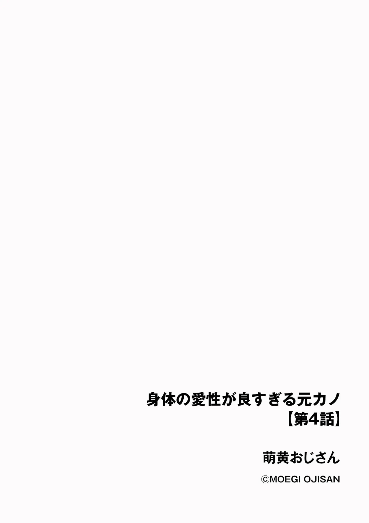 หน้า 234