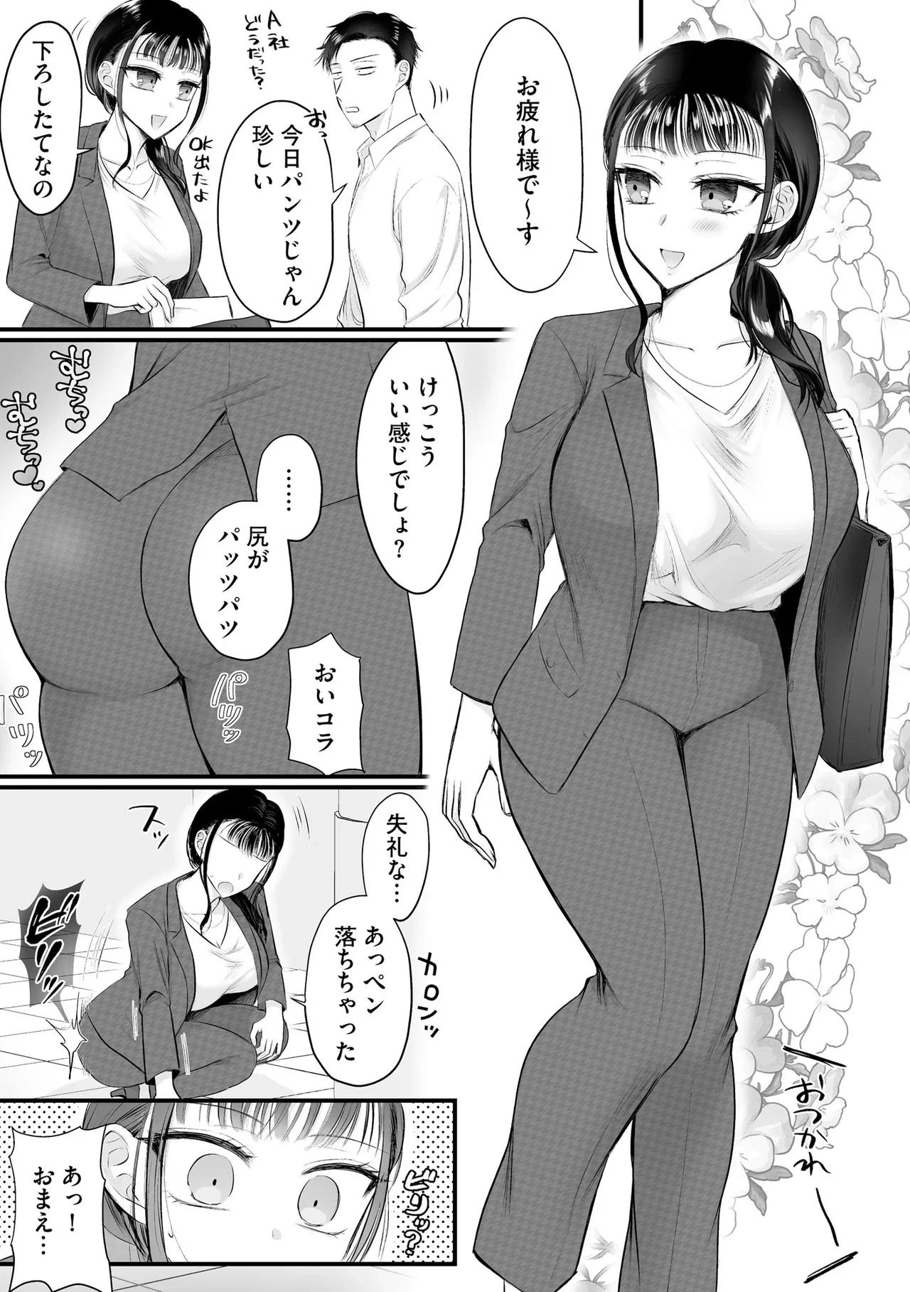 หน้า 235
