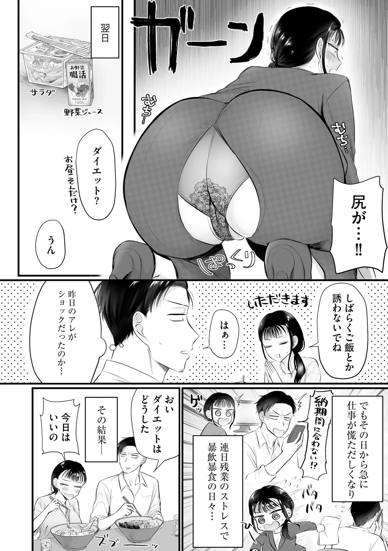 หน้า 236