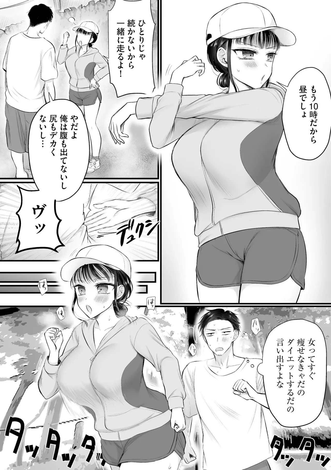 หน้า 238