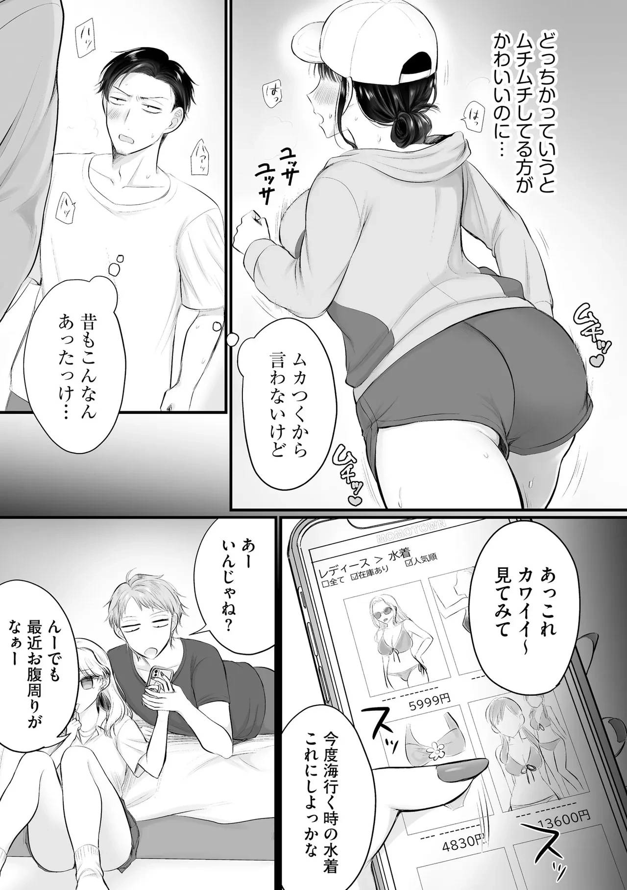 หน้า 239