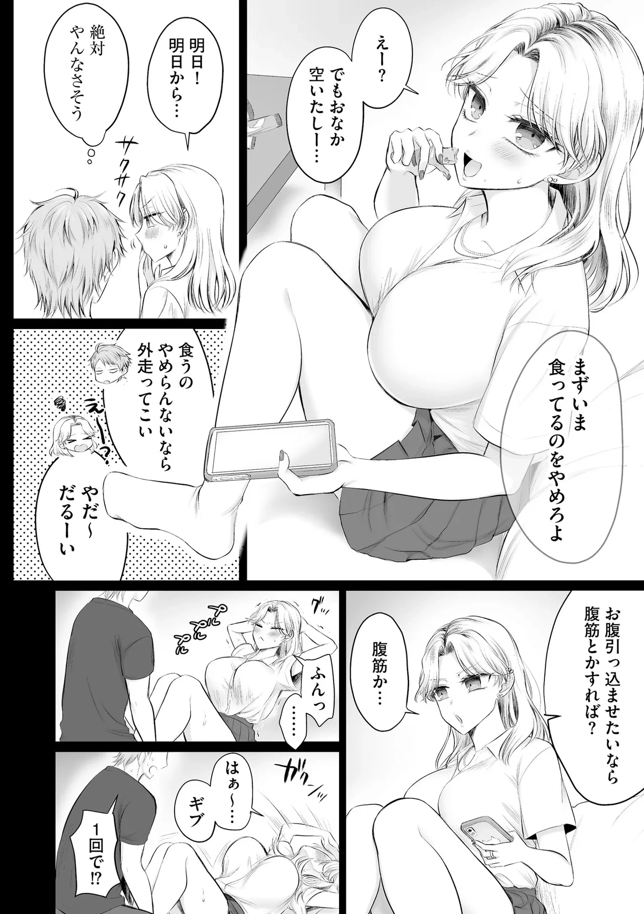 หน้า 240