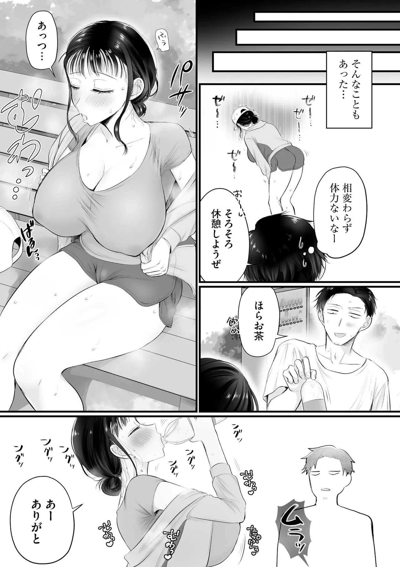 หน้า 243