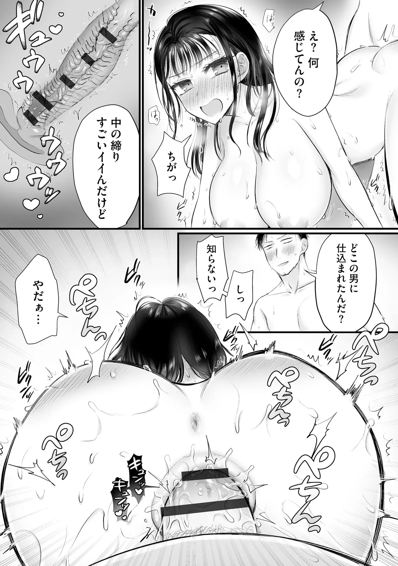 หน้า 251