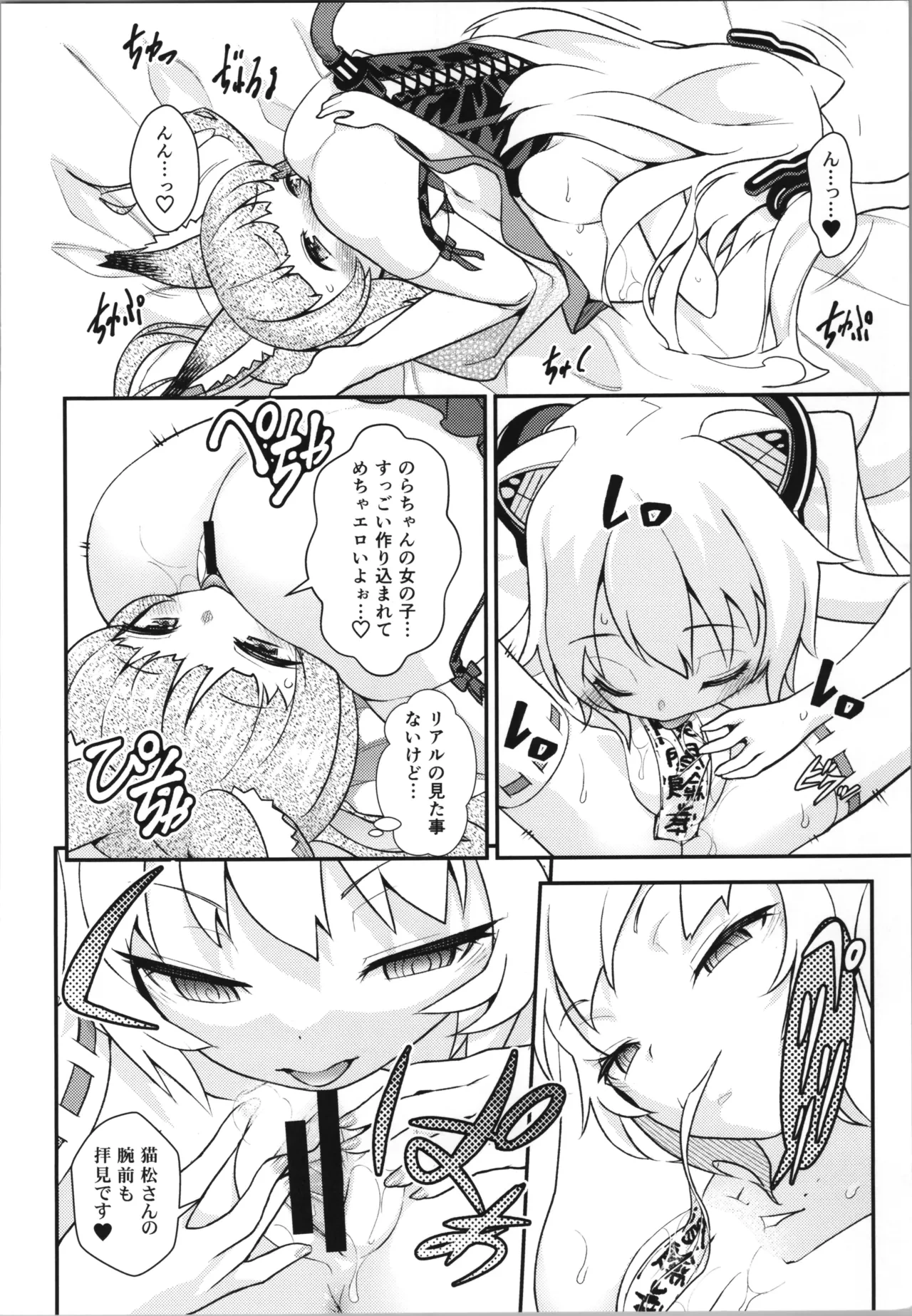 หน้า 14