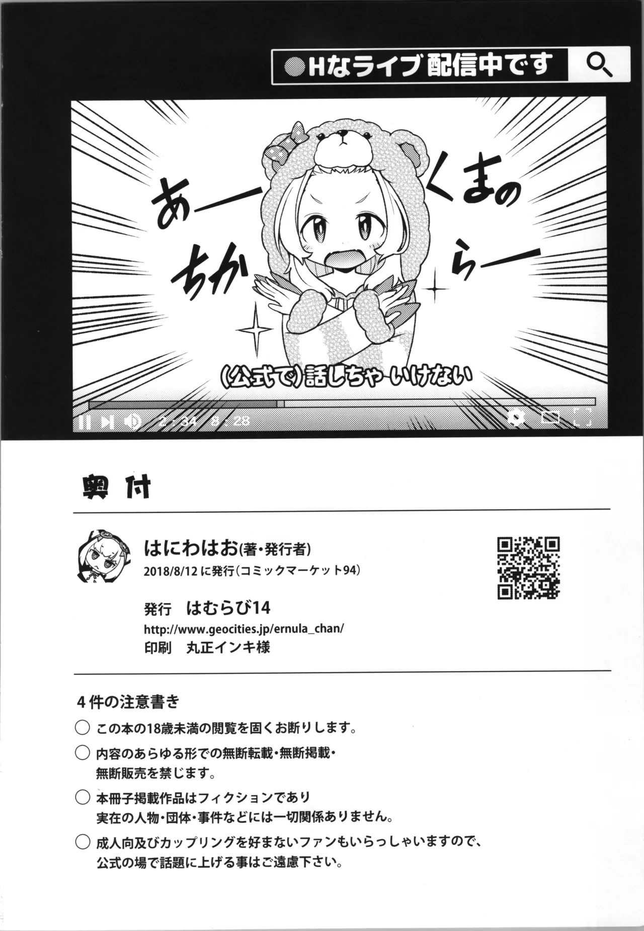 หน้า 30