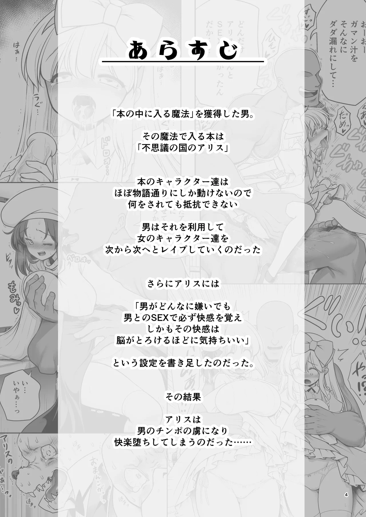 หน้า 4