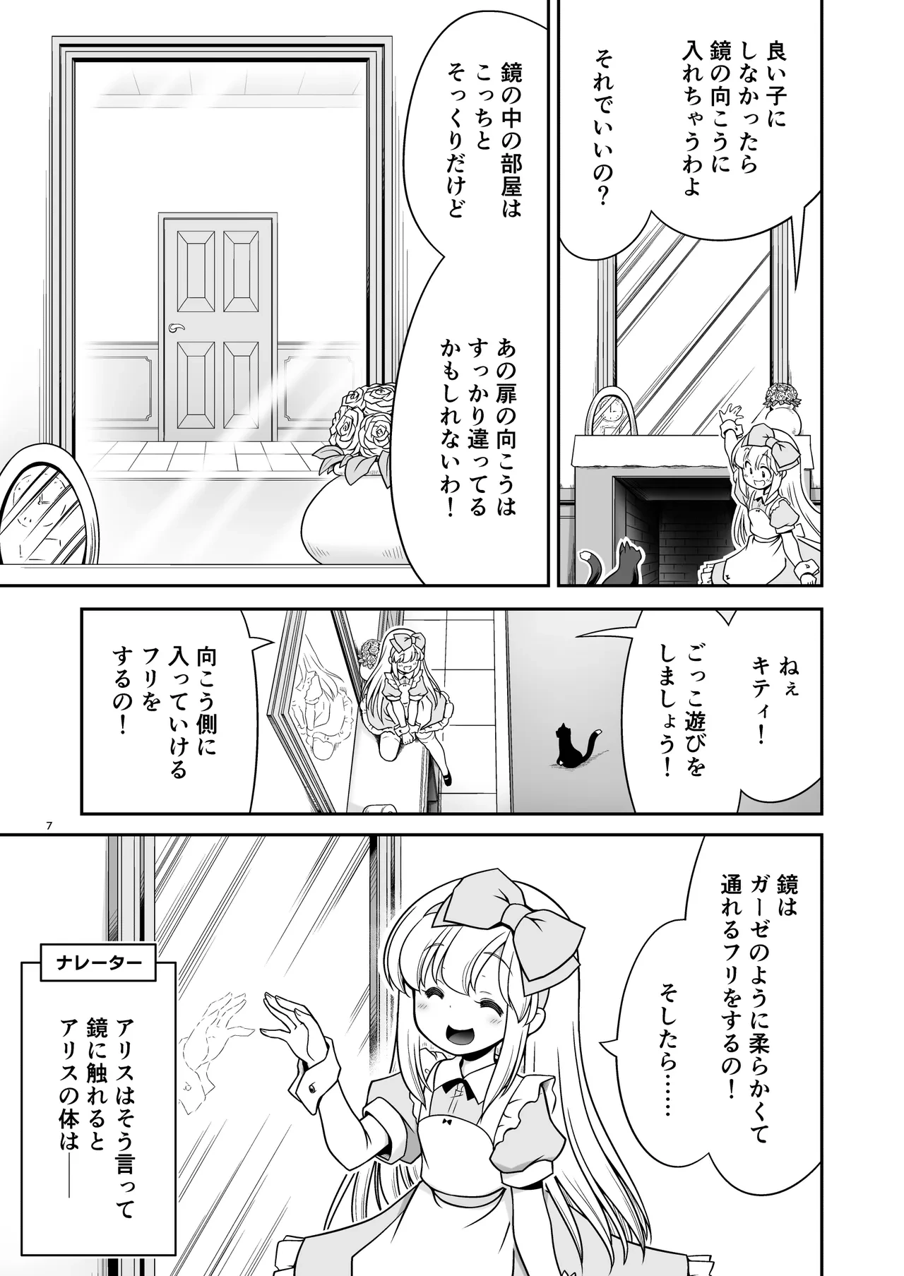 หน้า 7