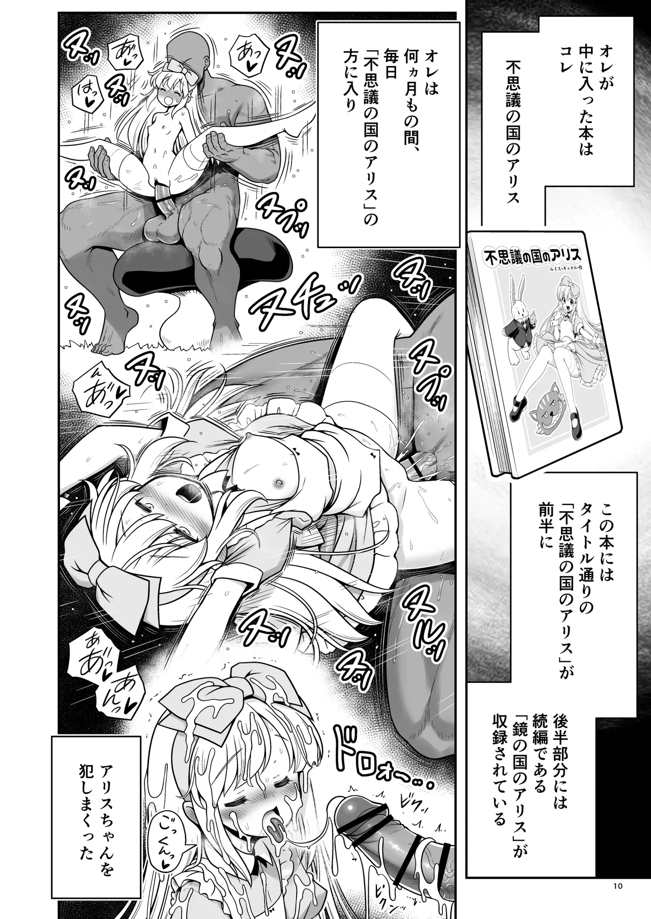 หน้า 10
