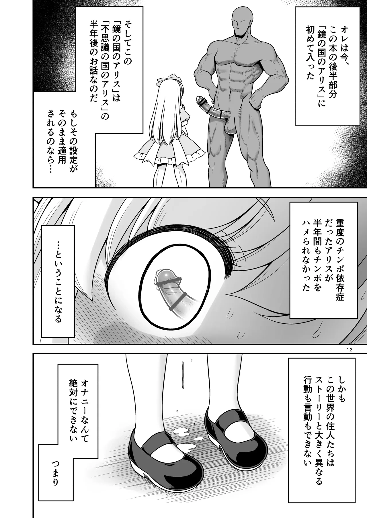 หน้า 12