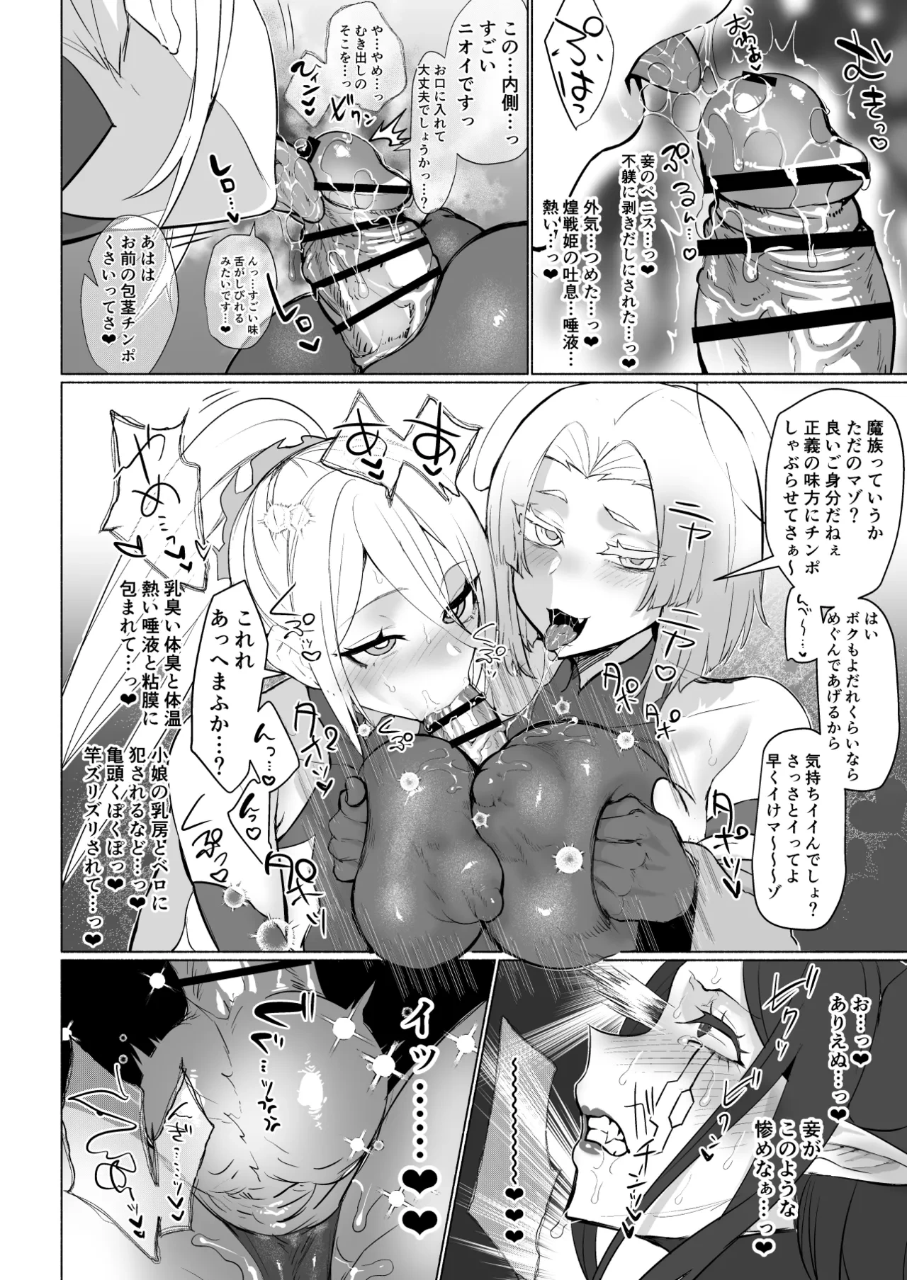 หน้า 12