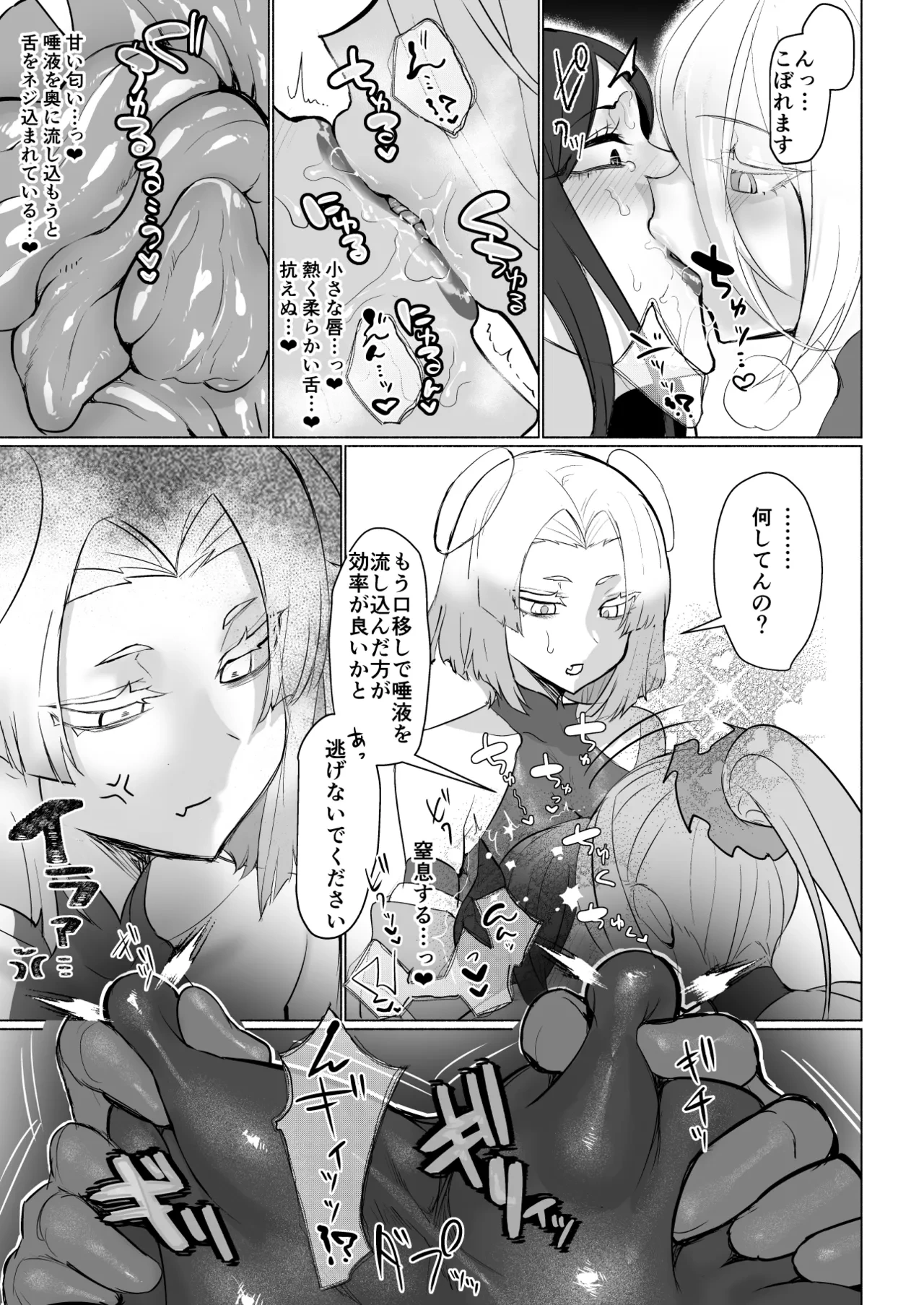 หน้า 15