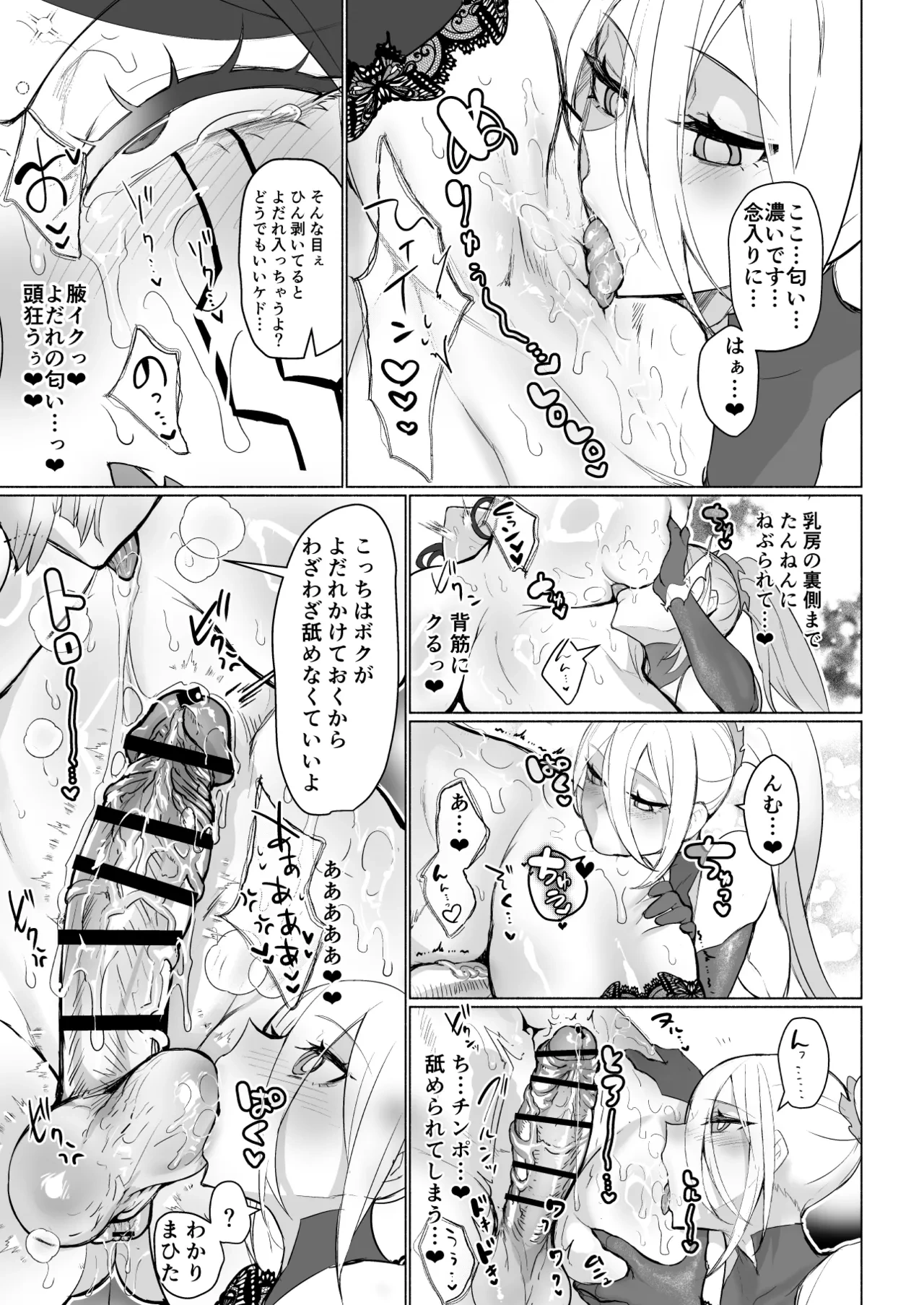 หน้า 19